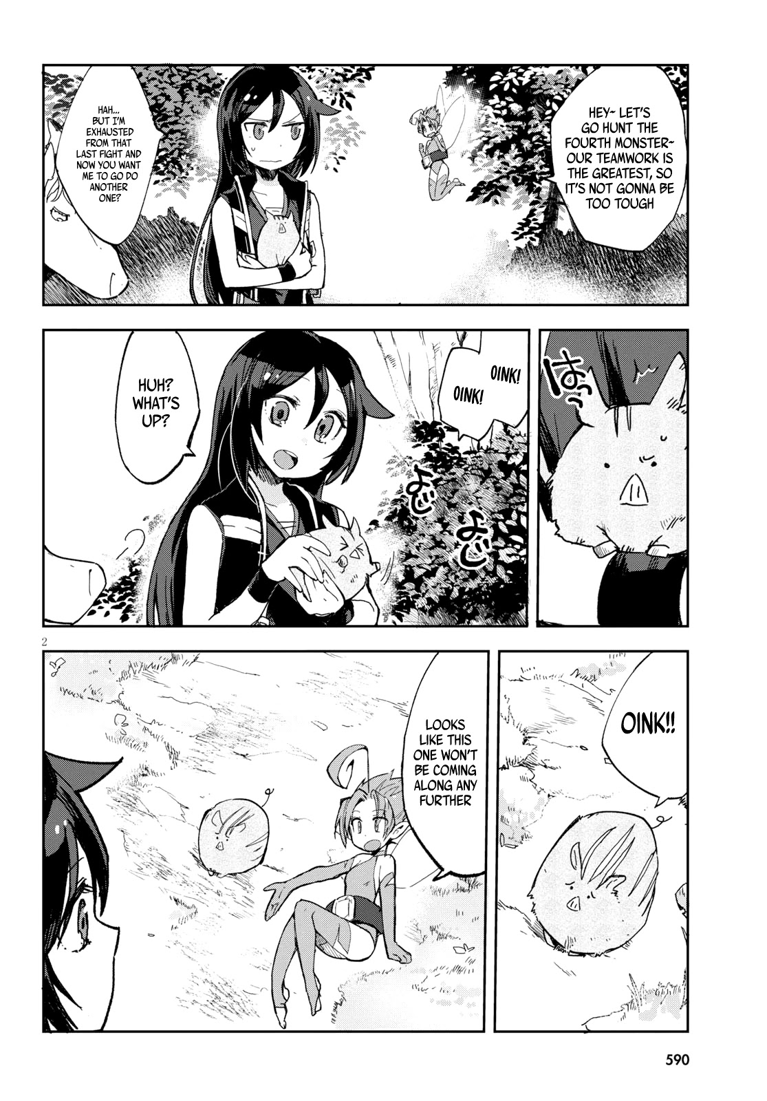 Only Sense Online Chapter 56 - Page 3