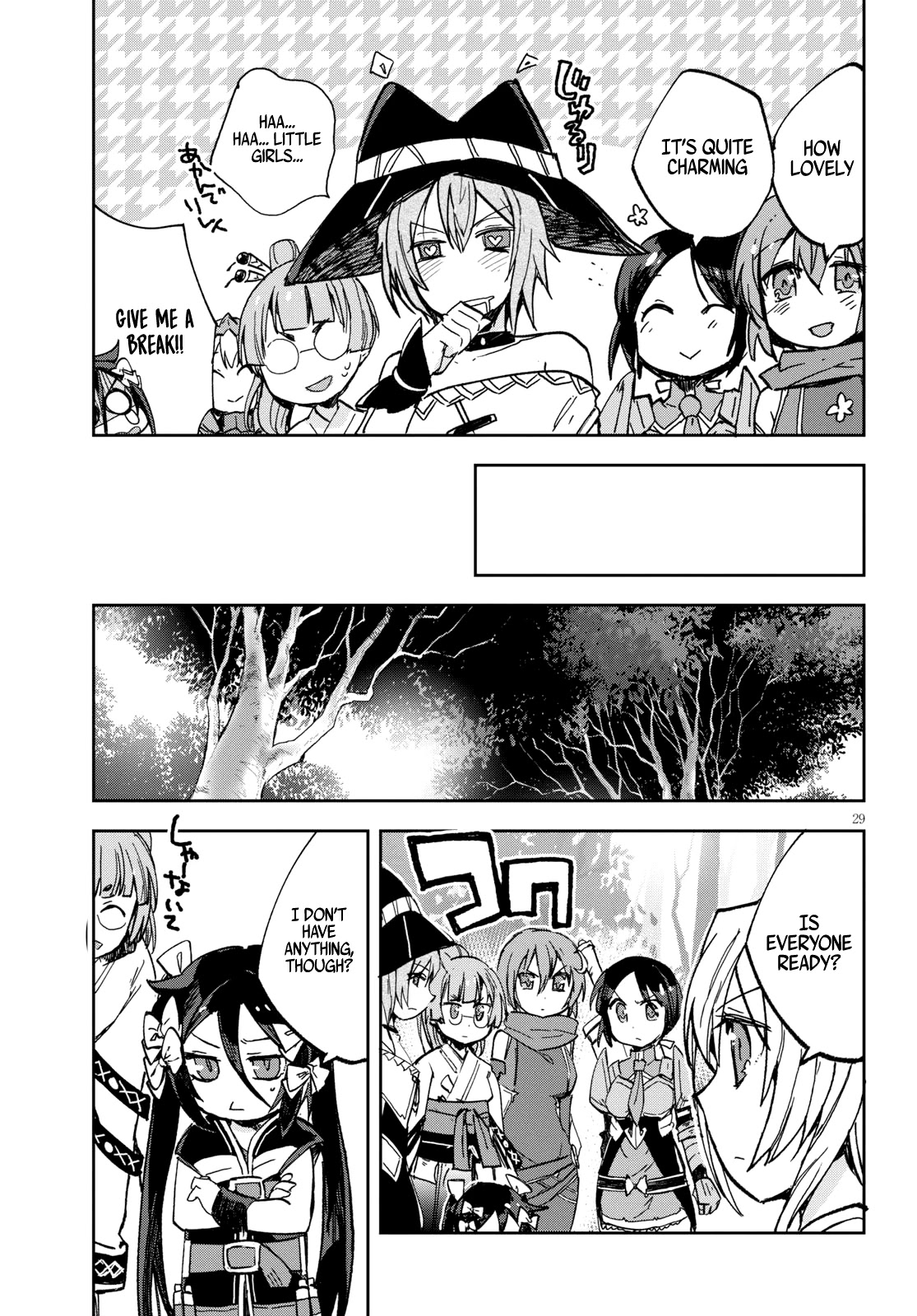 Only Sense Online Chapter 56 - Page 30
