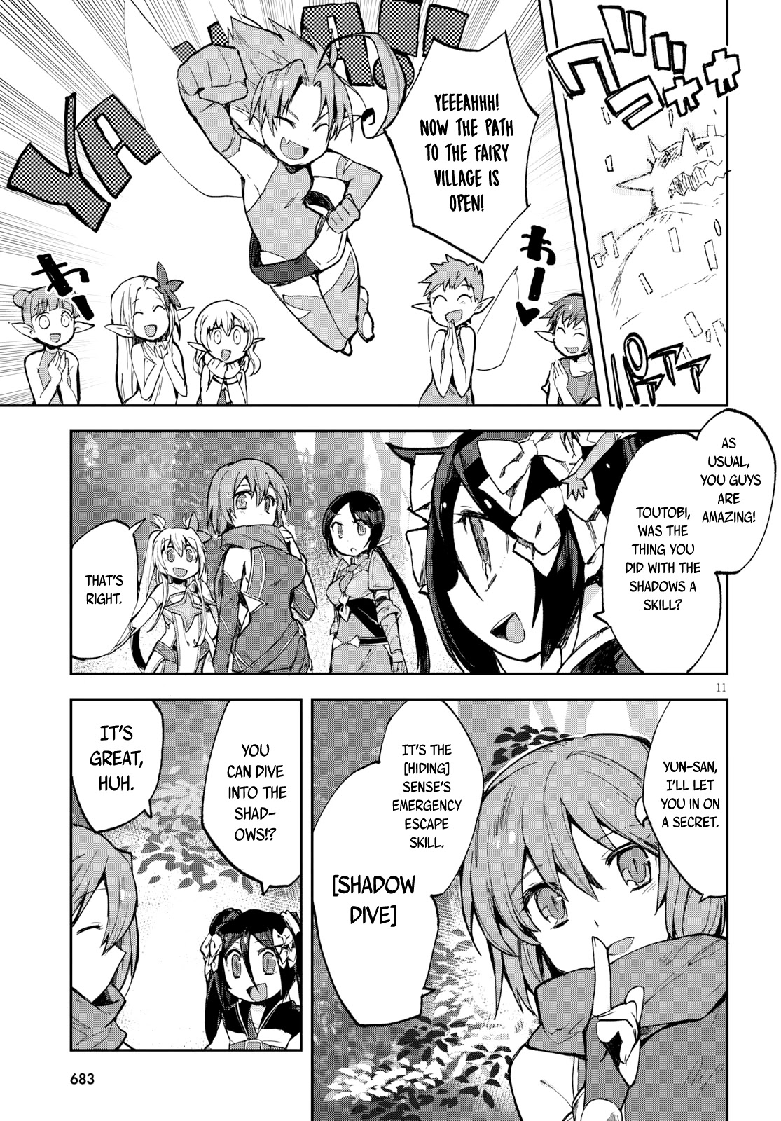Only Sense Online Chapter 57 - Page 12