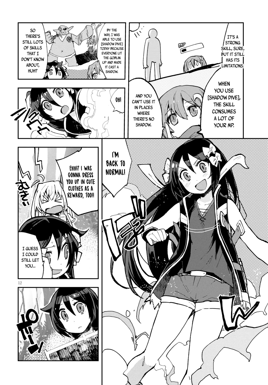 Only Sense Online Chapter 57 - Page 13