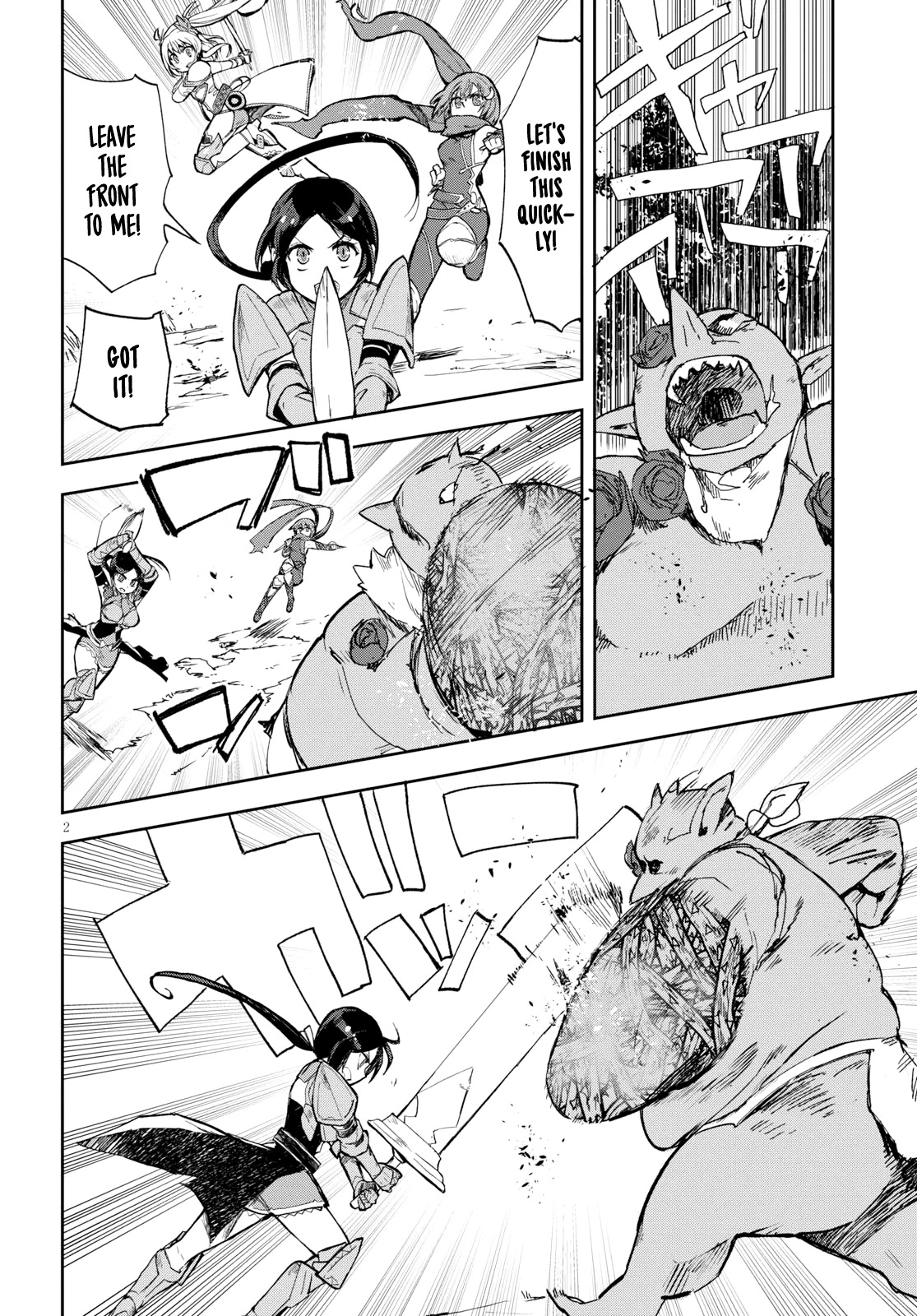 Only Sense Online Chapter 57 - Page 3