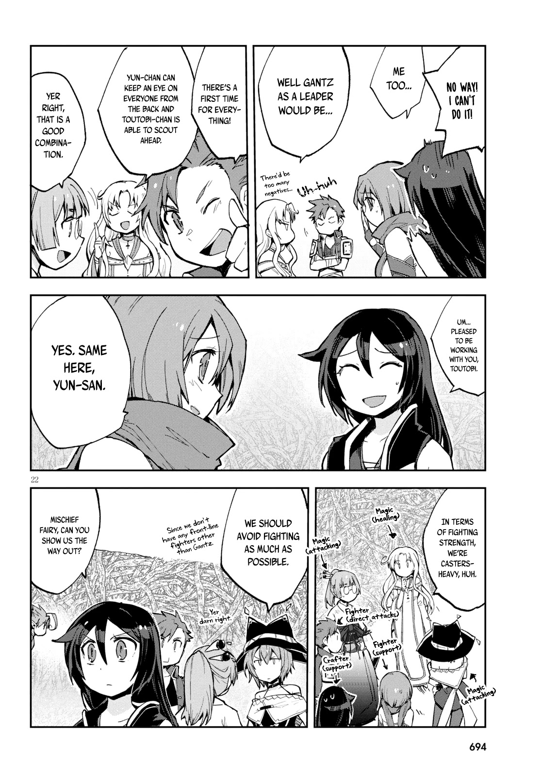 Only Sense Online Chapter 57 - Page 23
