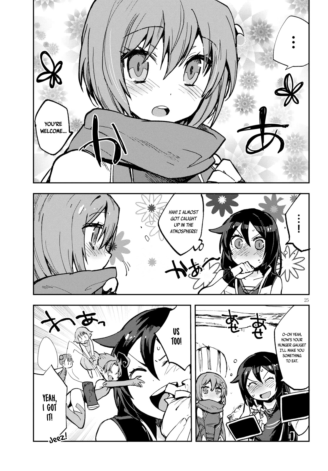 Only Sense Online Chapter 57 - Page 26
