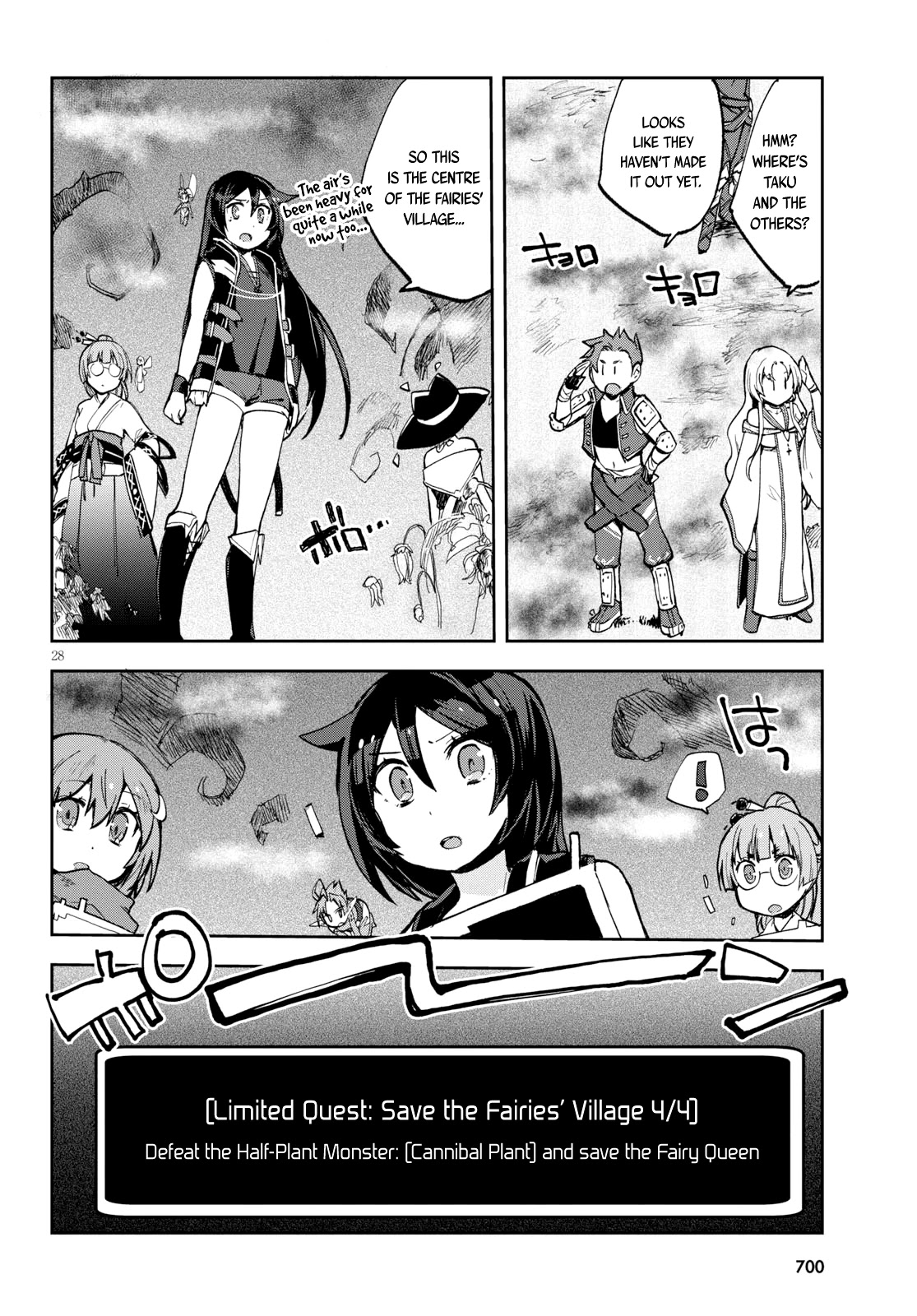 Only Sense Online Chapter 57 - Page 29