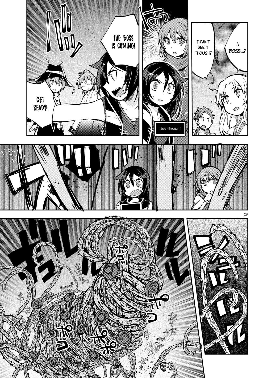 Only Sense Online Chapter 57 - Page 30