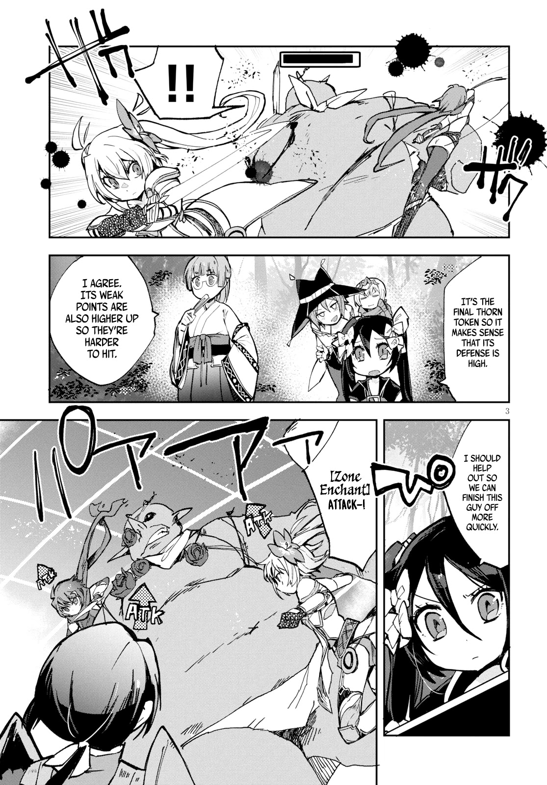 Only Sense Online Chapter 57 - Page 4