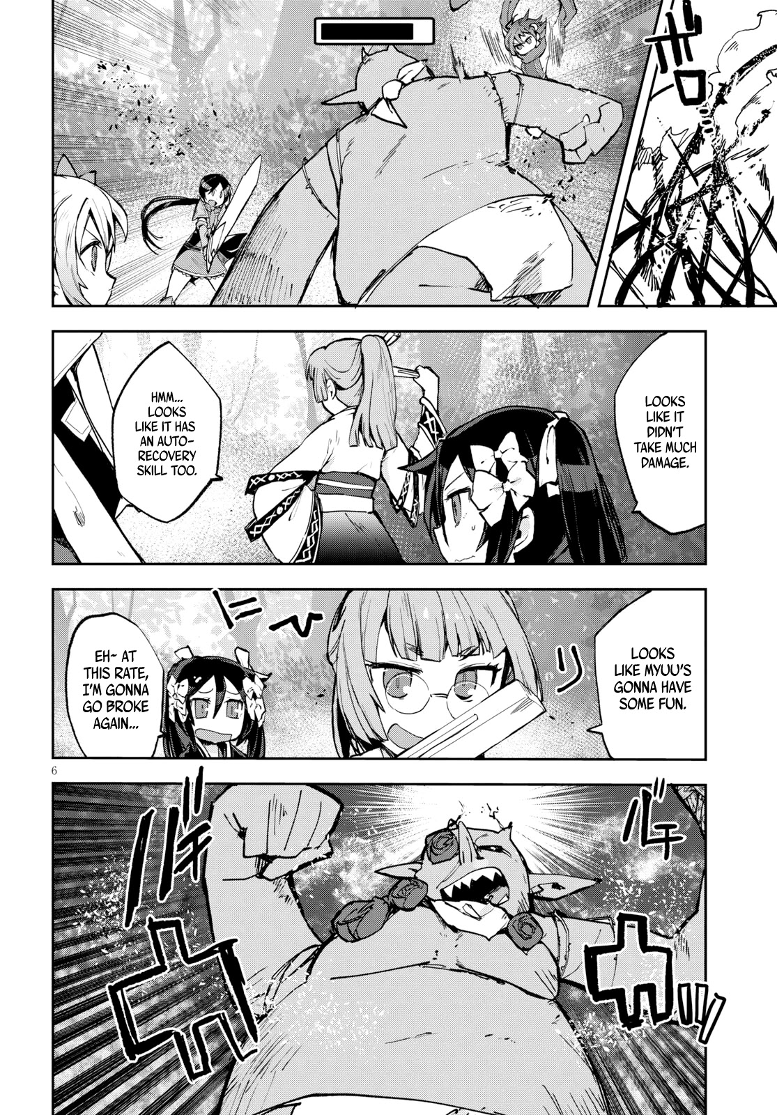 Only Sense Online Chapter 57 - Page 7