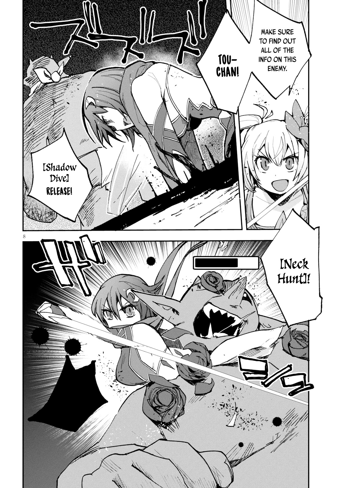 Only Sense Online Chapter 57 - Page 9