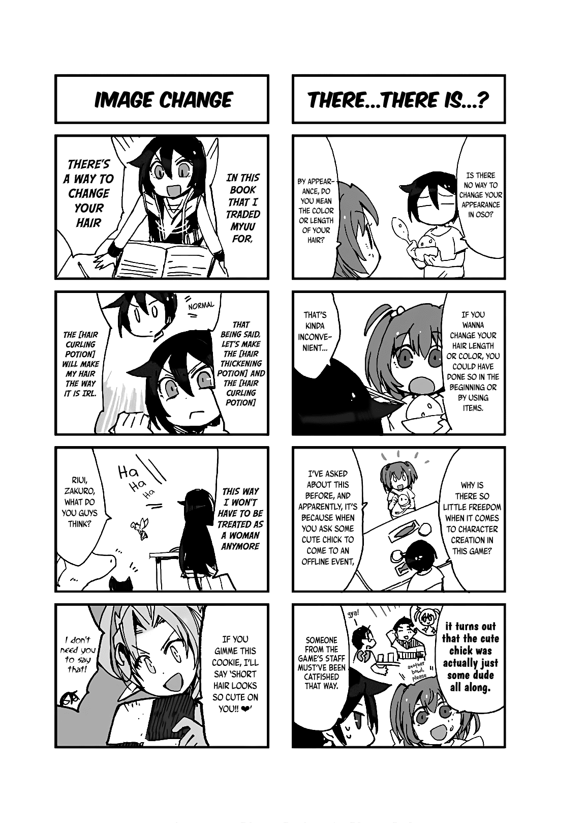 Only Sense Online Chapter 58.5 - Page 2