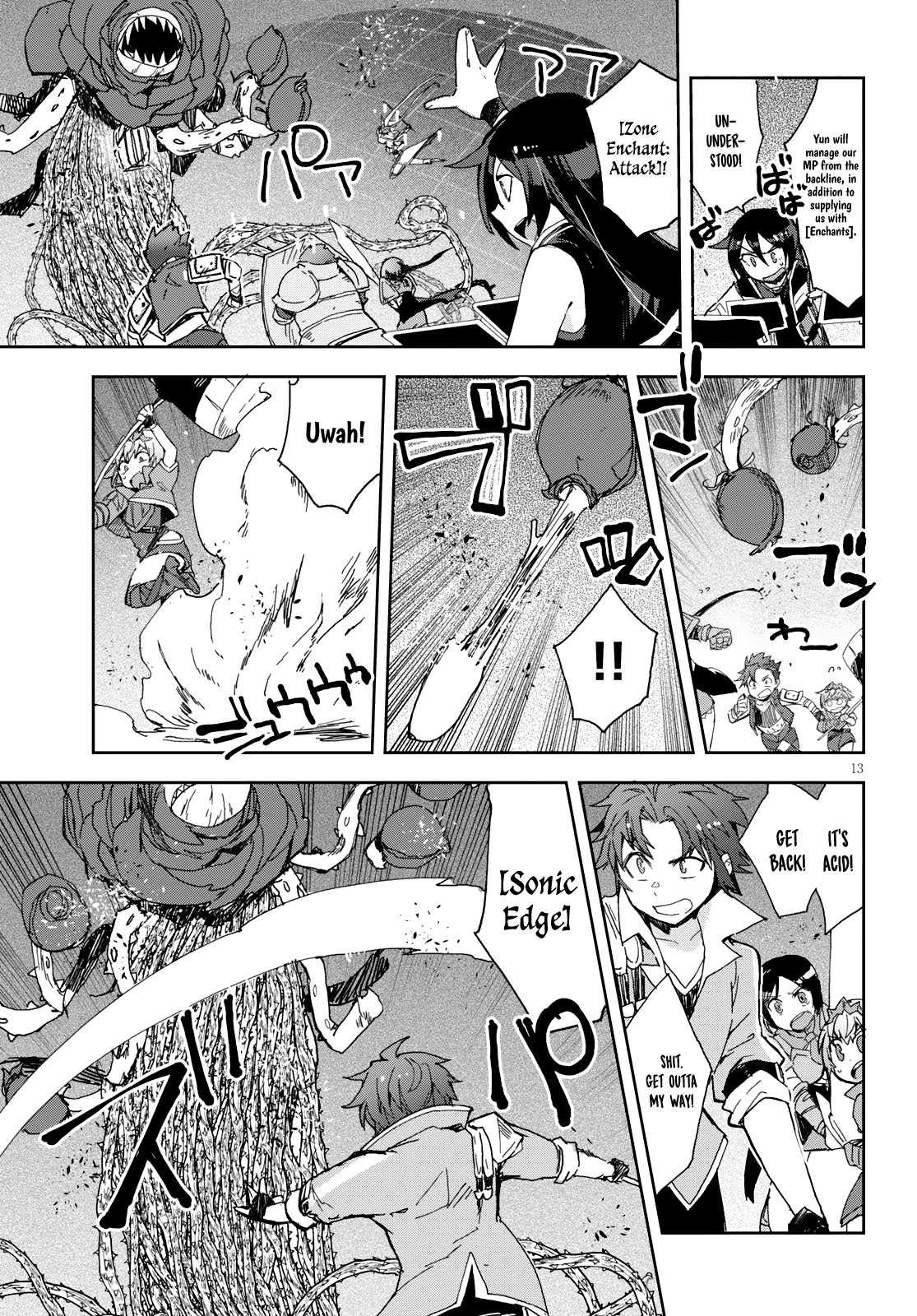 Only Sense Online Chapter 58 - Page 14