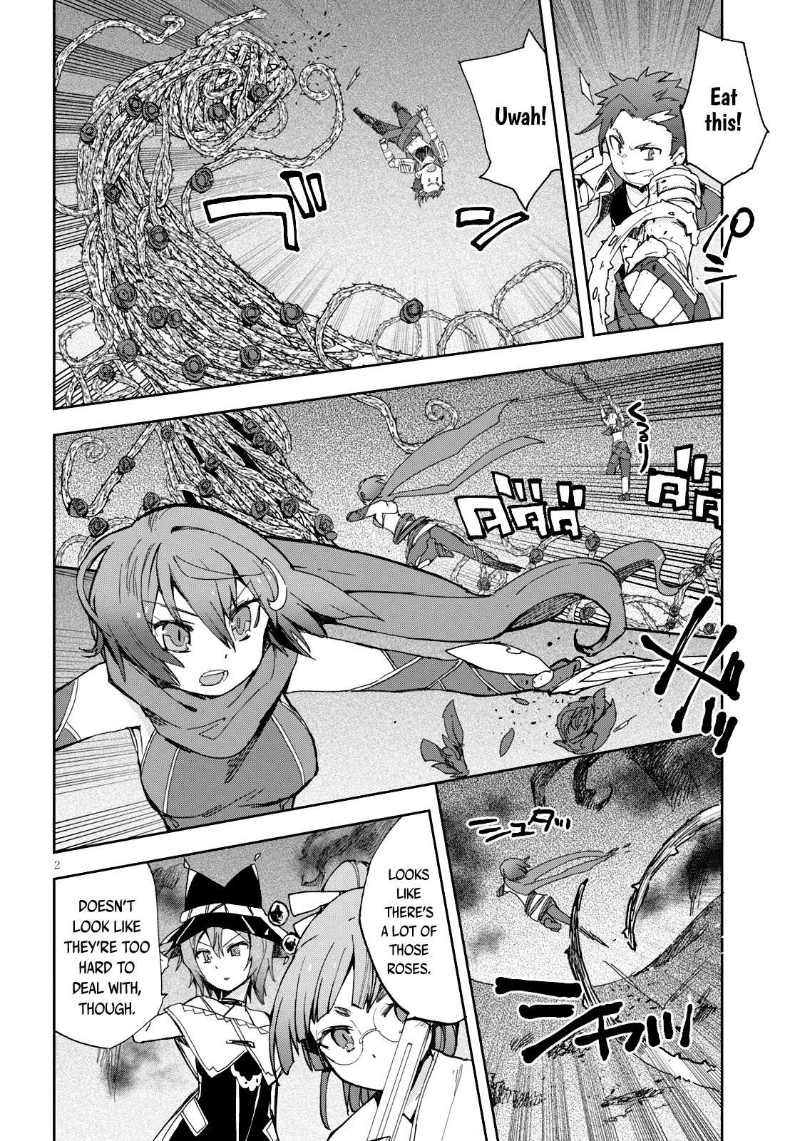 Only Sense Online Chapter 58 - Page 3