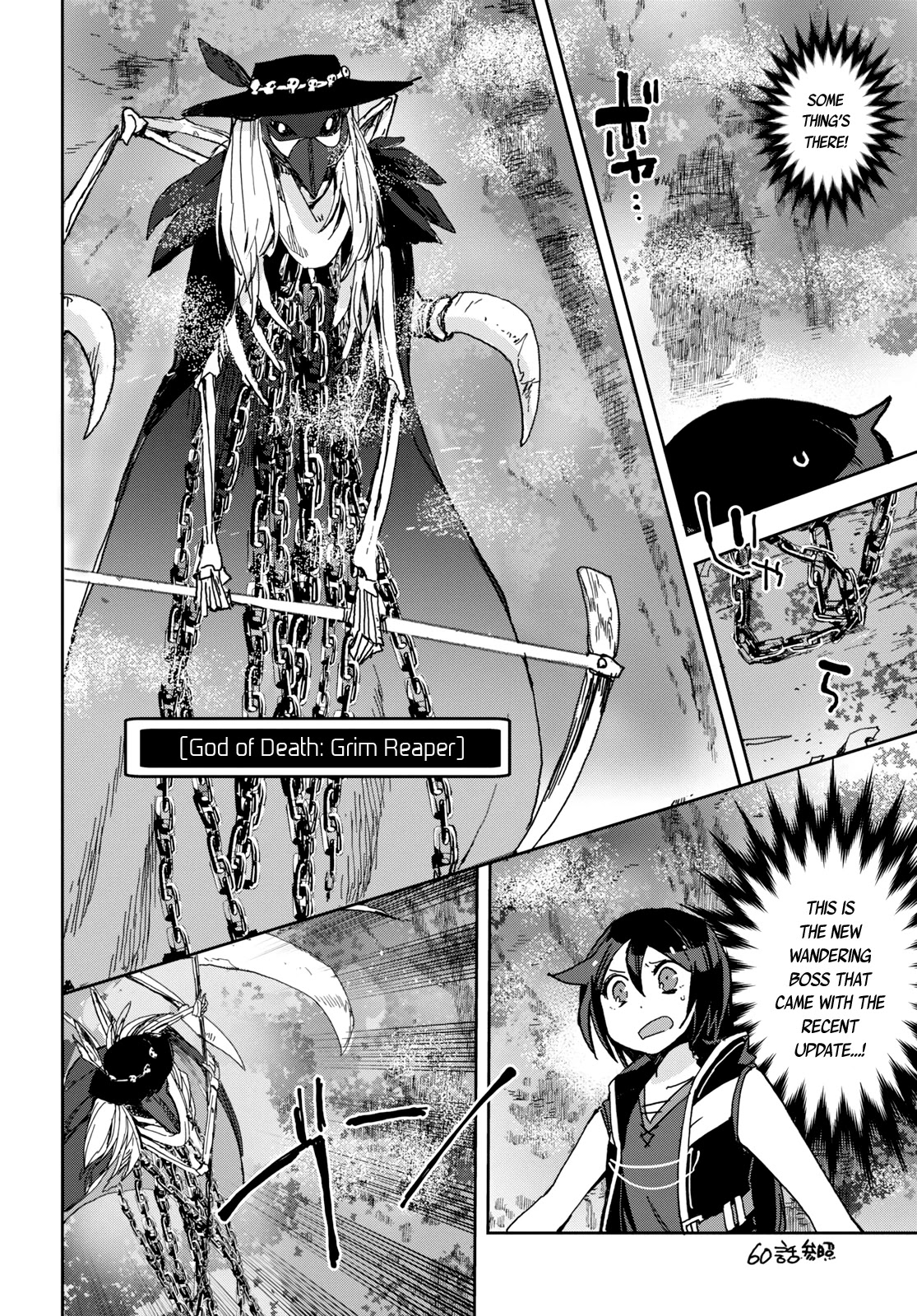Only Sense Online Chapter 59 - Page 19