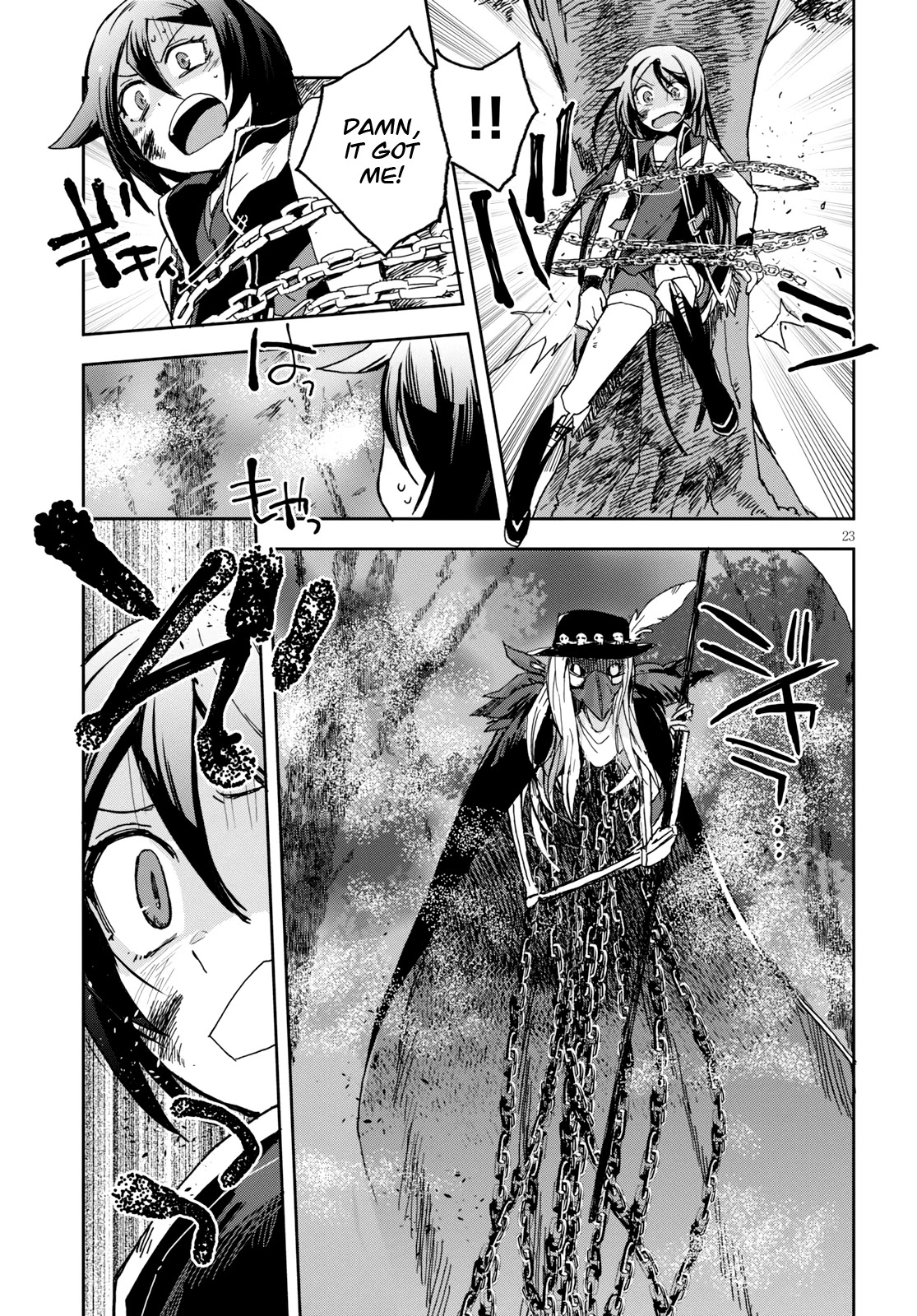 Only Sense Online Chapter 59 - Page 24