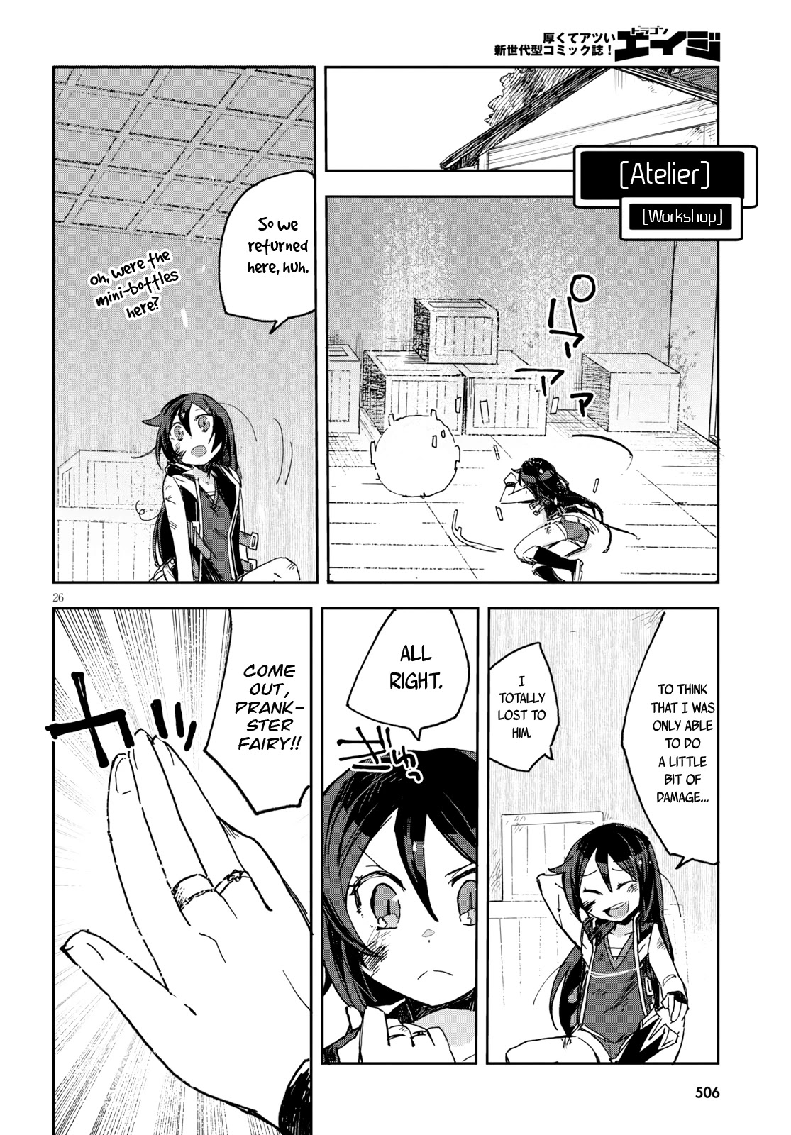 Only Sense Online Chapter 59 - Page 27
