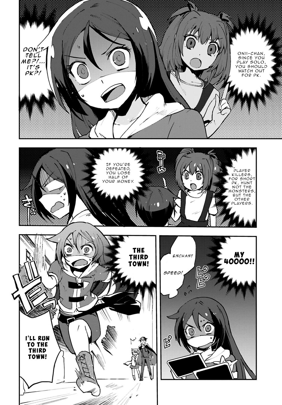 Only Sense Online Chapter 6 - Page 14
