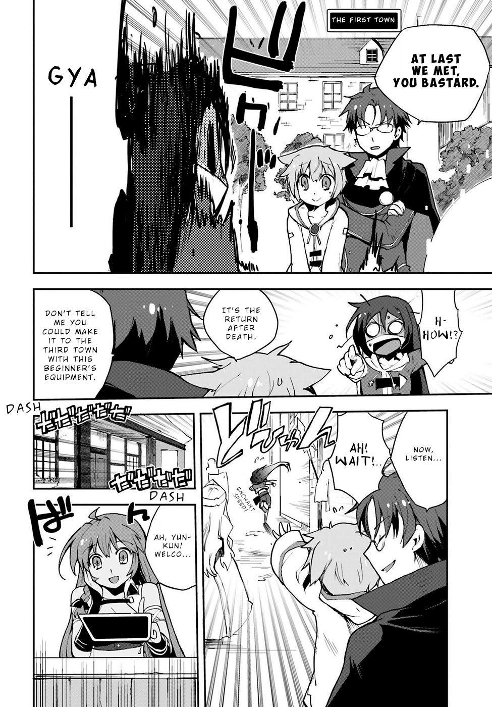 Only Sense Online Chapter 6 - Page 16