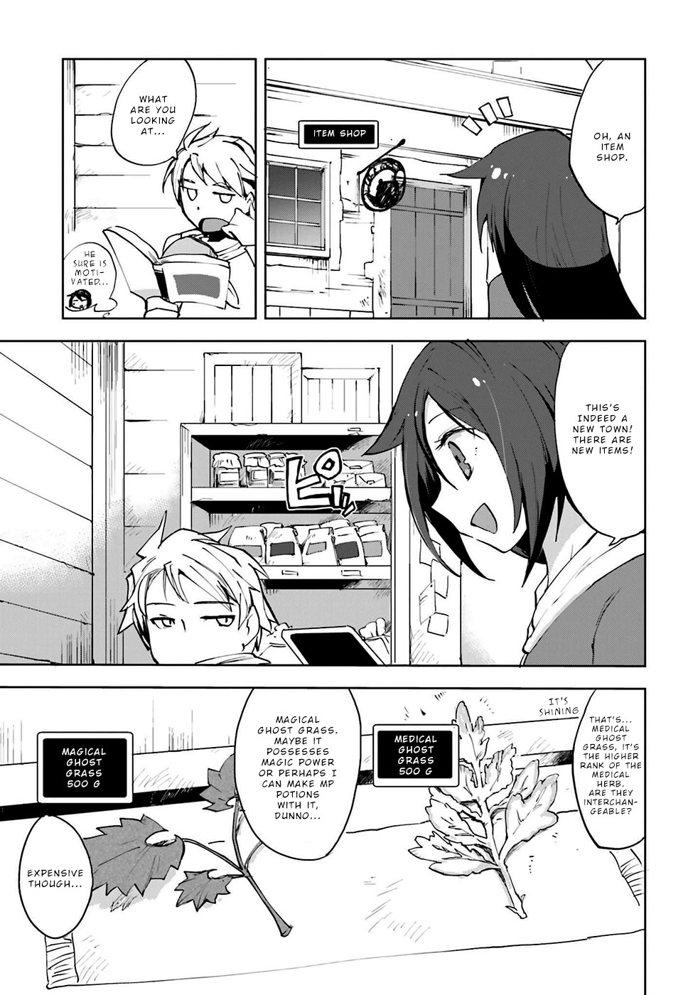 Only Sense Online Chapter 6 - Page 3