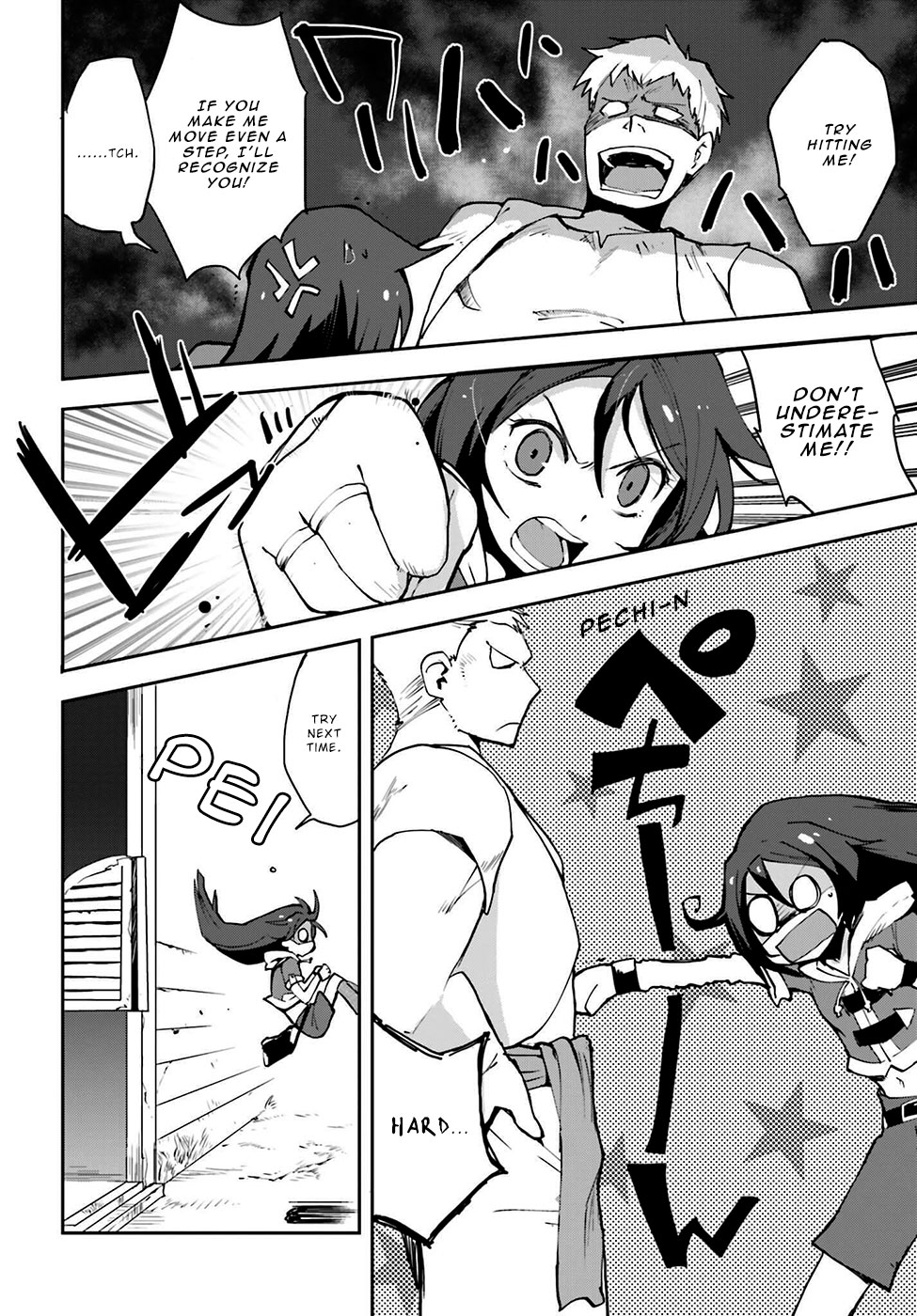 Only Sense Online Chapter 6 - Page 6