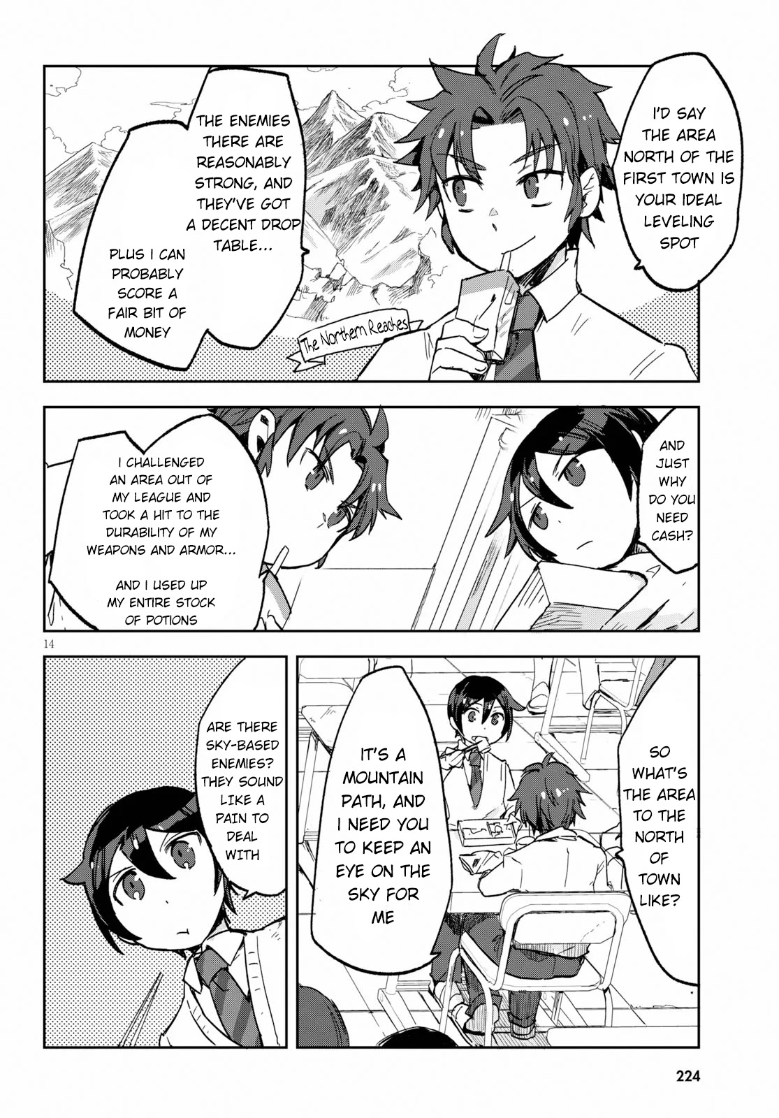 Only Sense Online Chapter 60 - Page 14