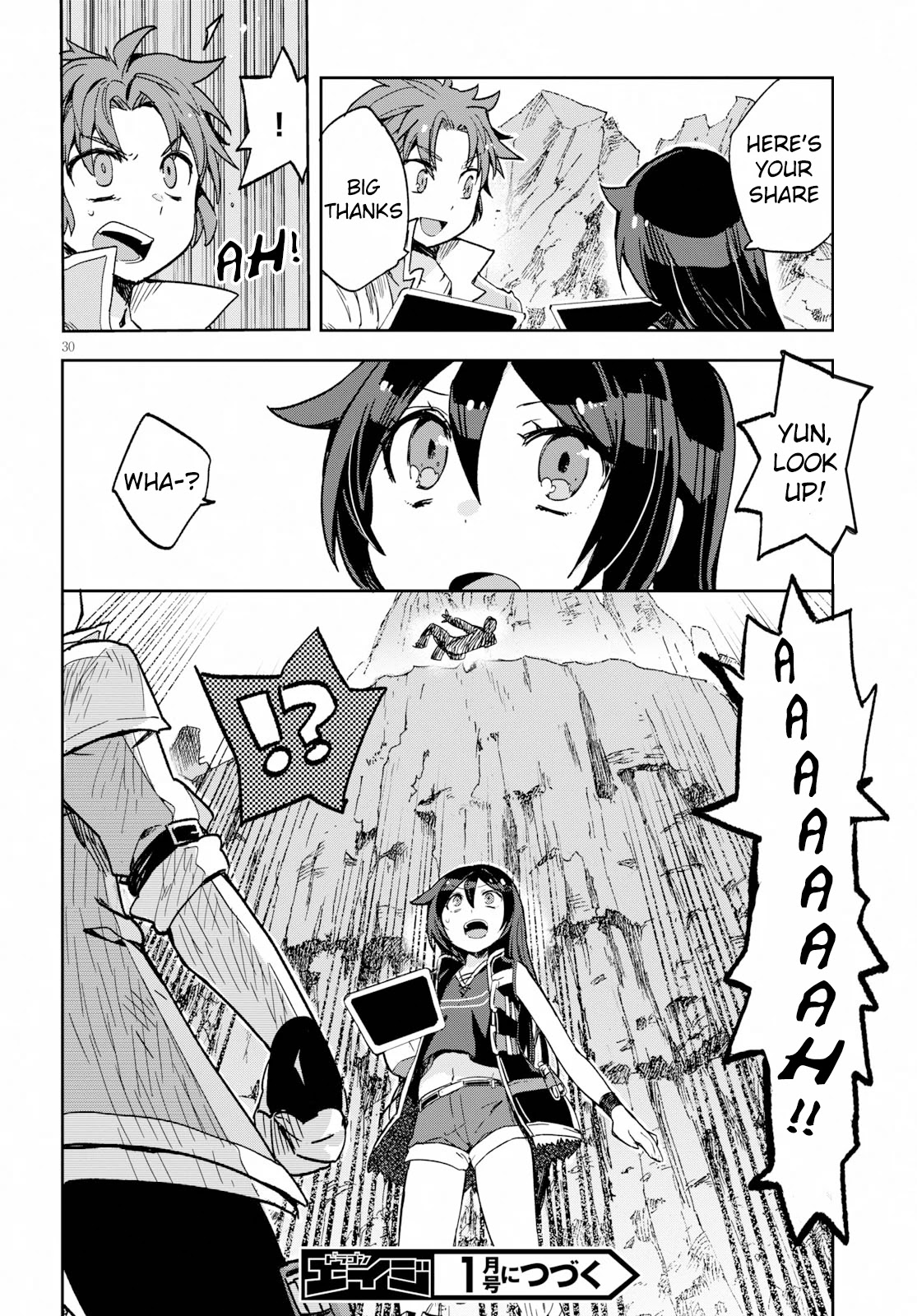 Only Sense Online Chapter 60 - Page 30