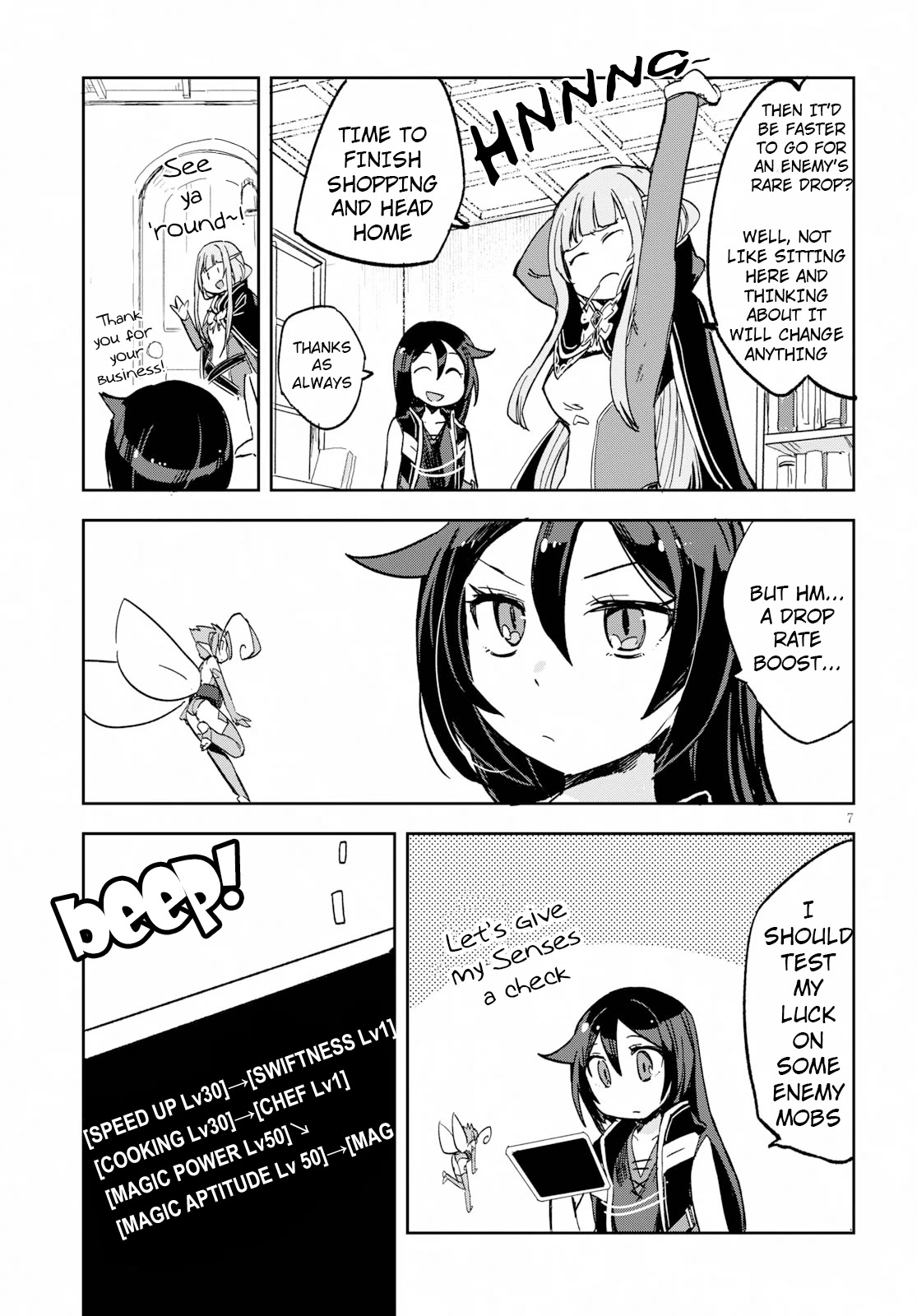 Only Sense Online Chapter 60 - Page 7