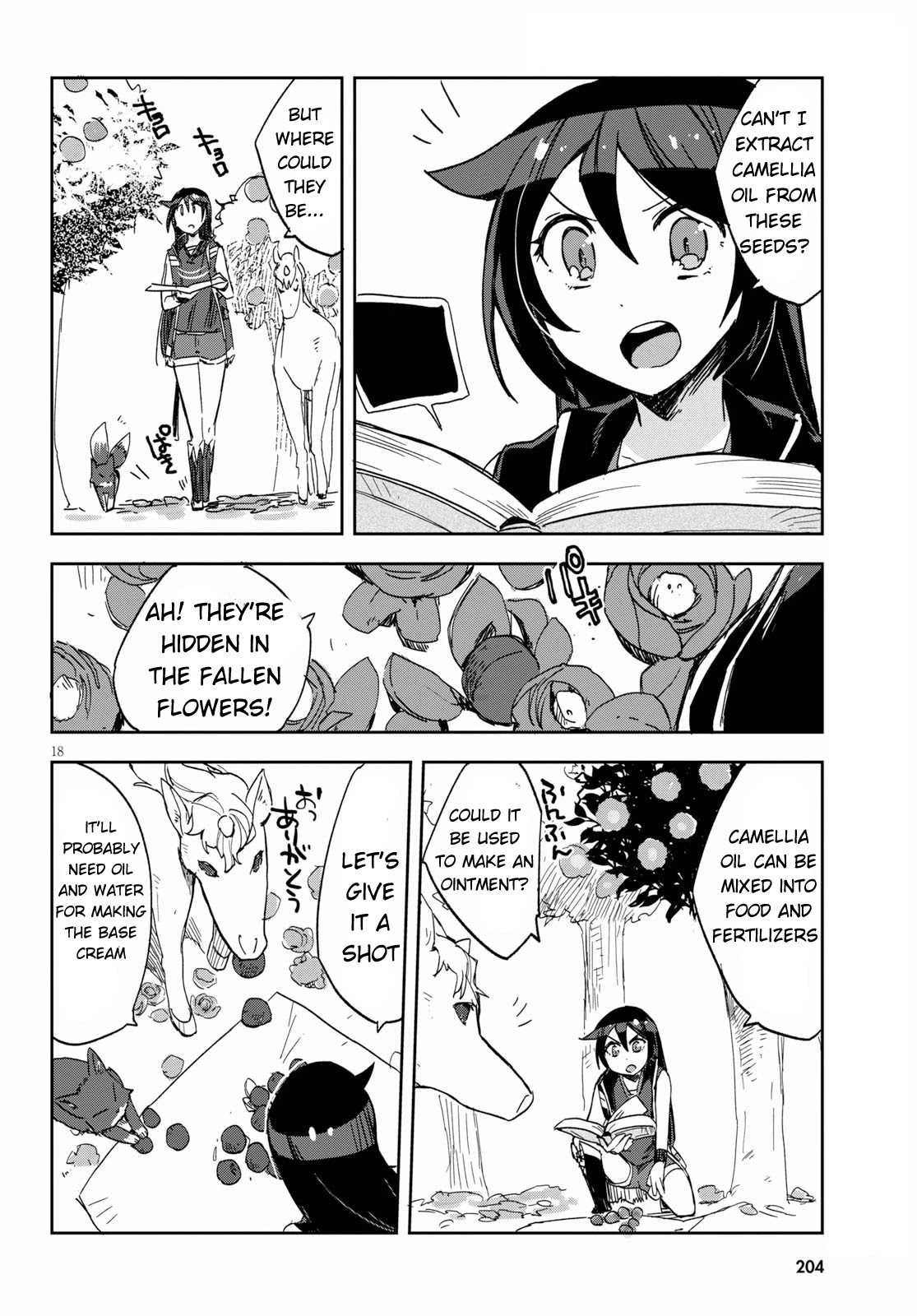 Only Sense Online Chapter 63 - Page 18