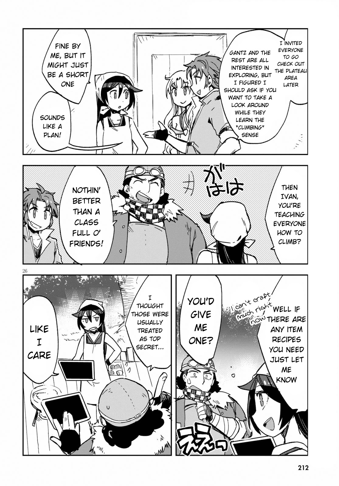 Only Sense Online Chapter 63 - Page 26