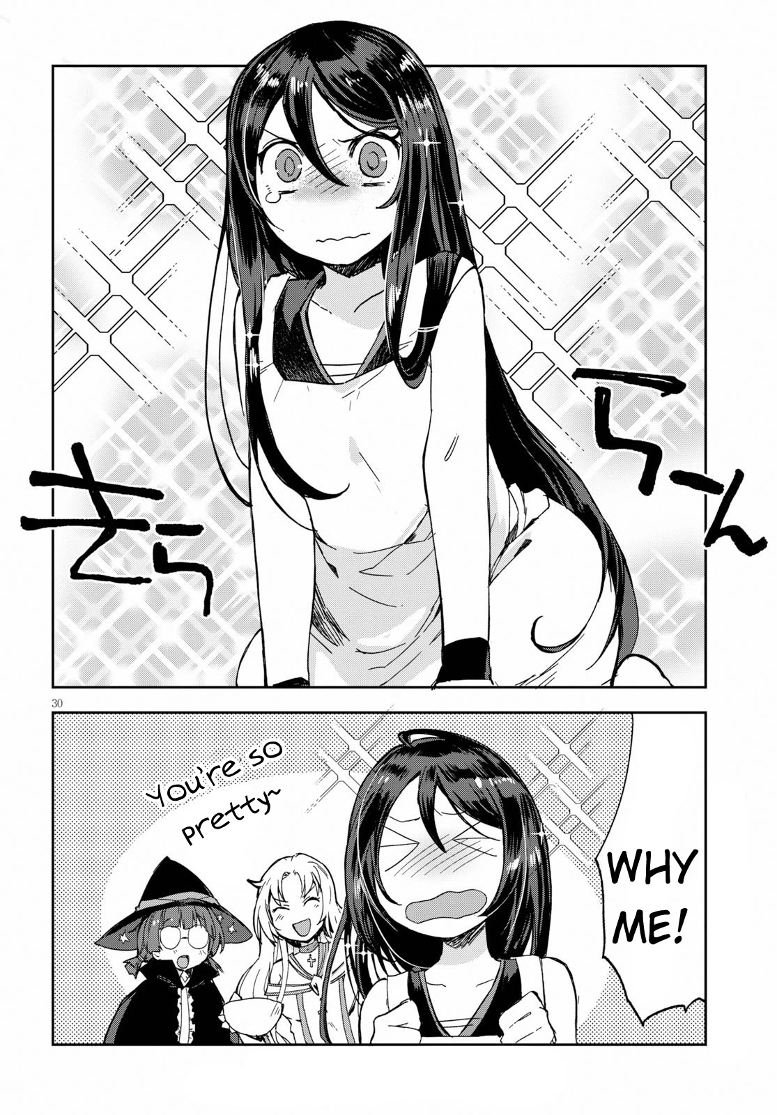 Only Sense Online Chapter 63 - Page 30
