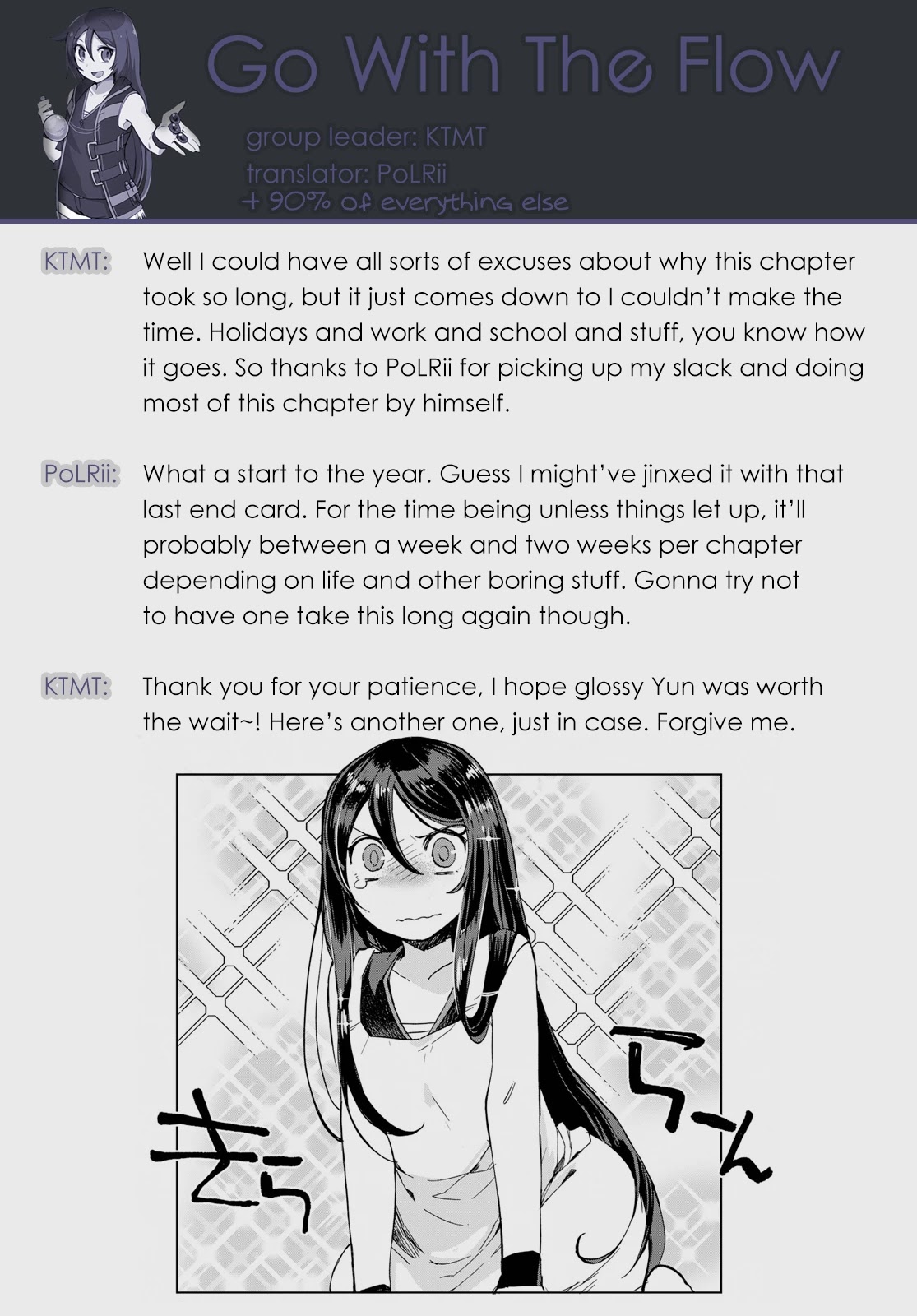 Only Sense Online Chapter 63 - Page 31