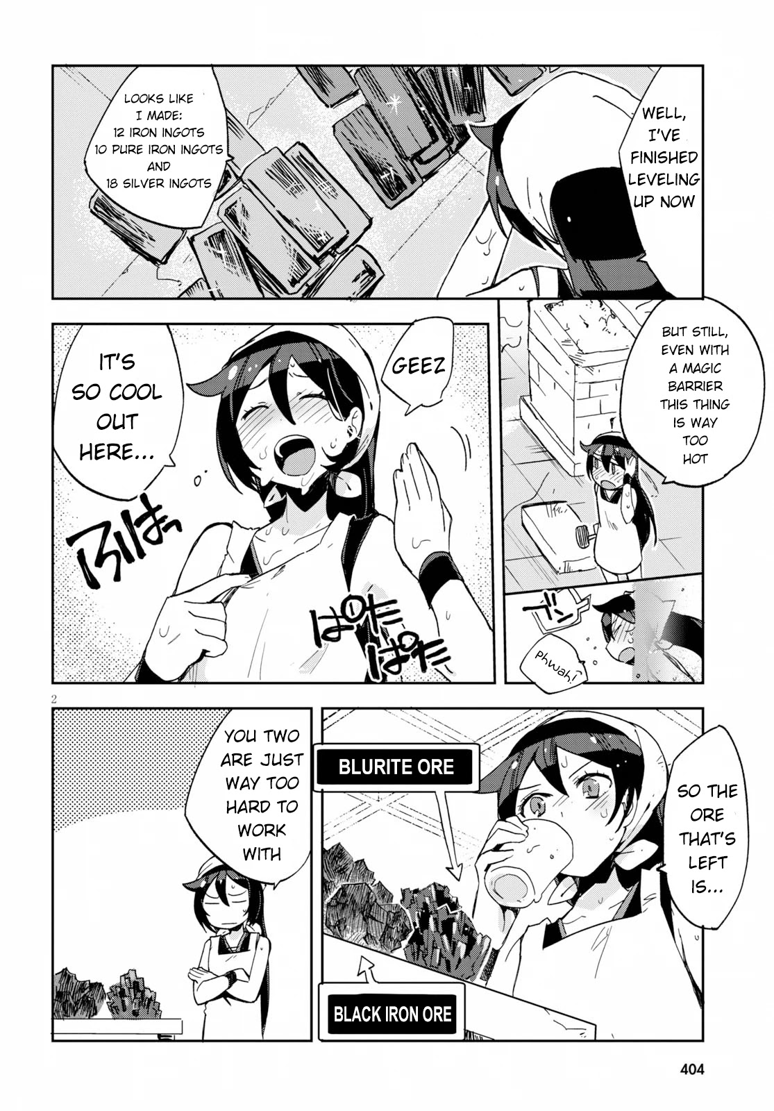 Only Sense Online Chapter 64 - Page 2