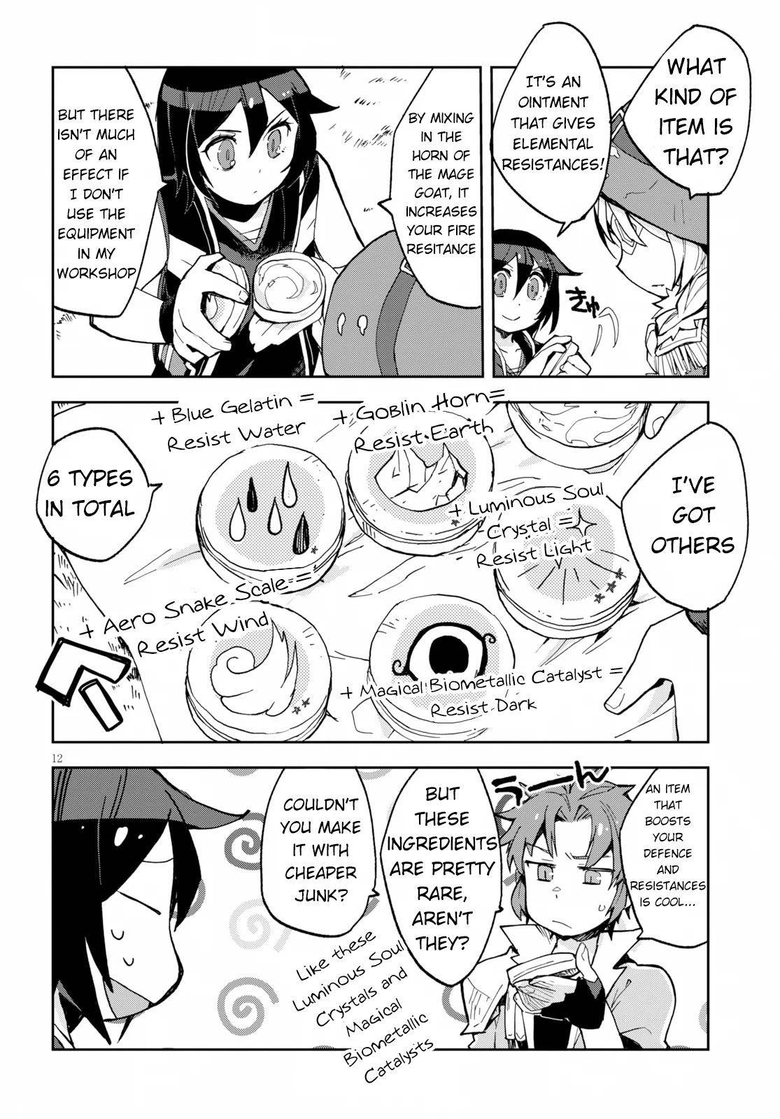 Only Sense Online Chapter 64 - Page 12