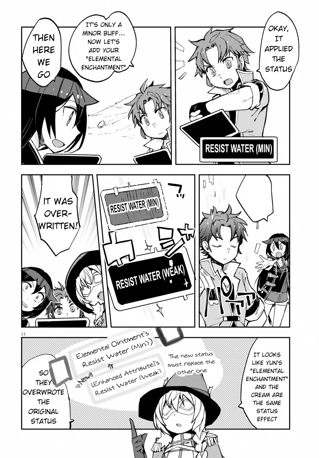 Only Sense Online Chapter 64 - Page 14