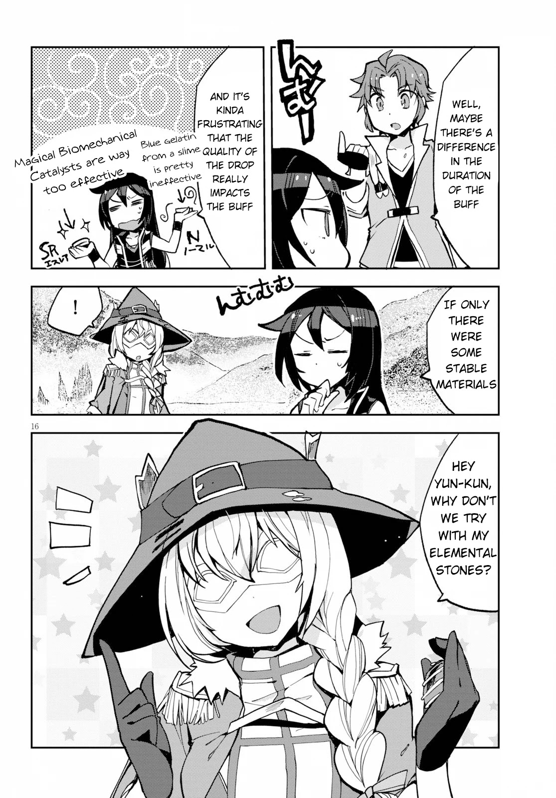 Only Sense Online Chapter 64 - Page 16