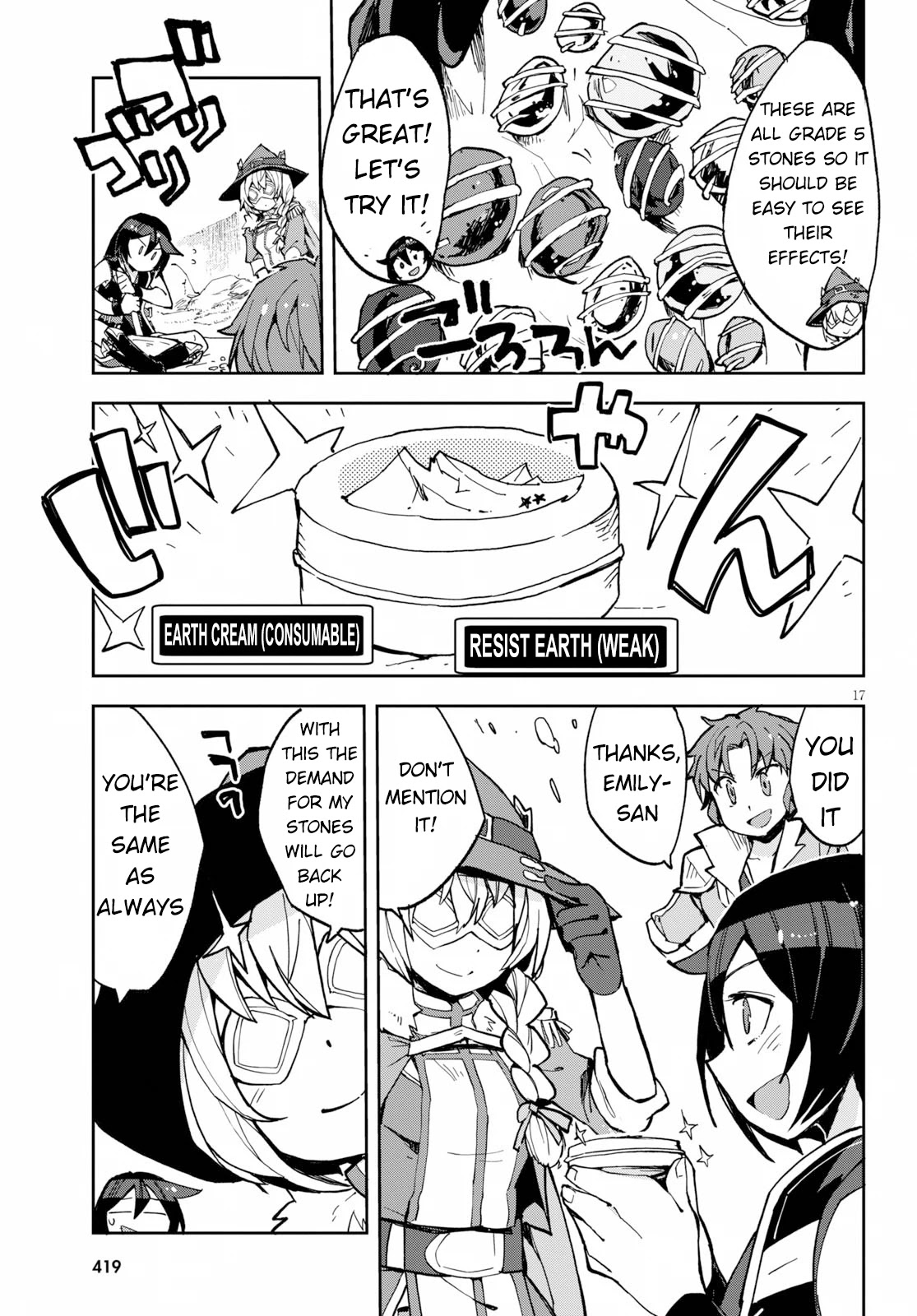 Only Sense Online Chapter 64 - Page 17