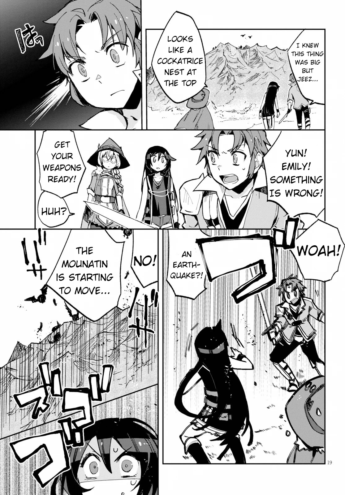 Only Sense Online Chapter 64 - Page 19
