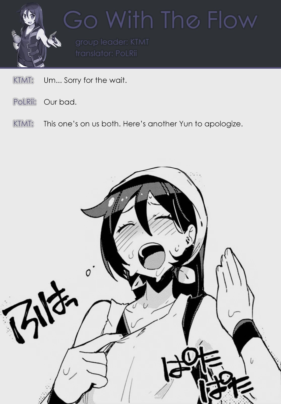Only Sense Online Chapter 64 - Page 21