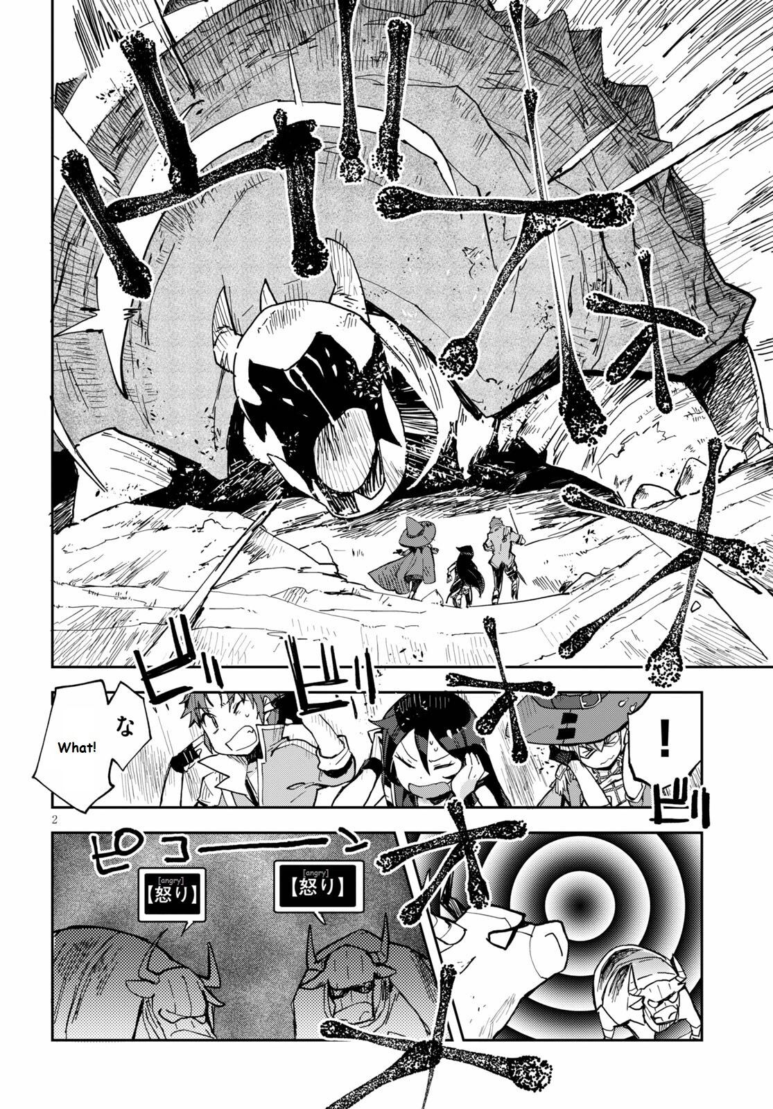 Only Sense Online Chapter 65 - Page 2