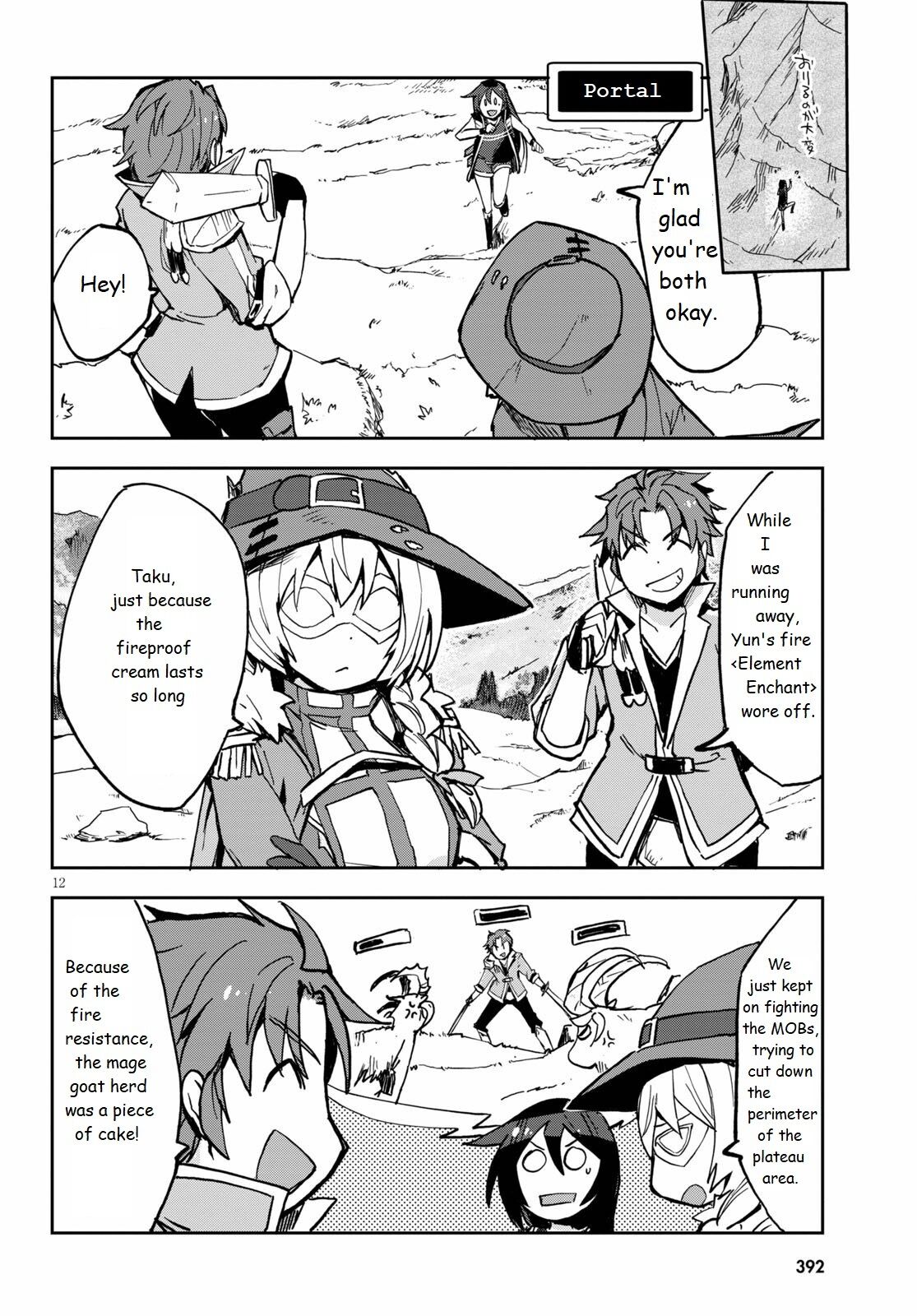 Only Sense Online Chapter 65 - Page 12