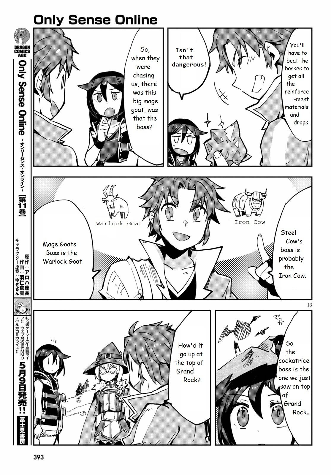 Only Sense Online Chapter 65 - Page 13