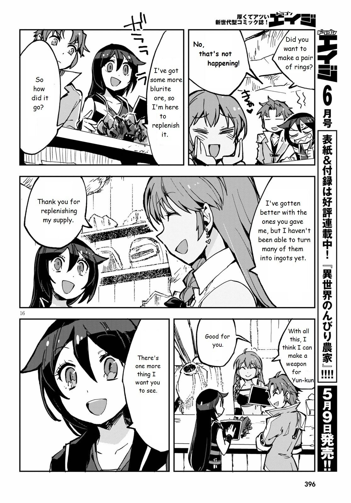 Only Sense Online Chapter 65 - Page 16