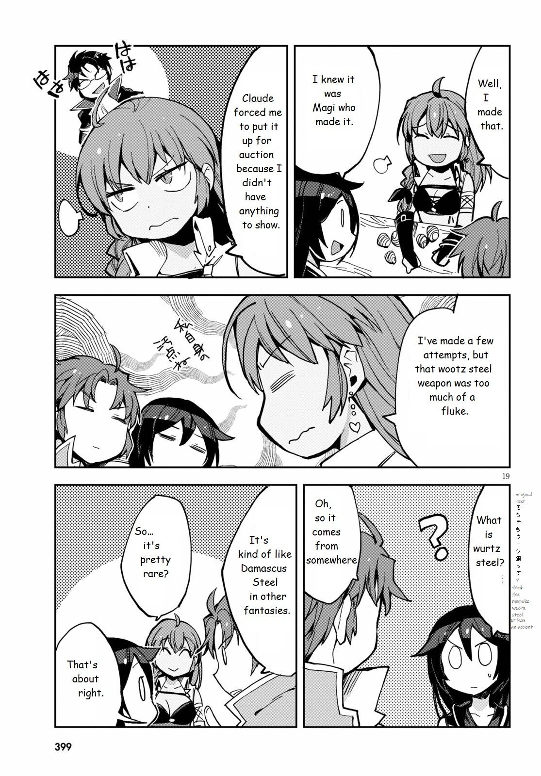 Only Sense Online Chapter 65 - Page 19