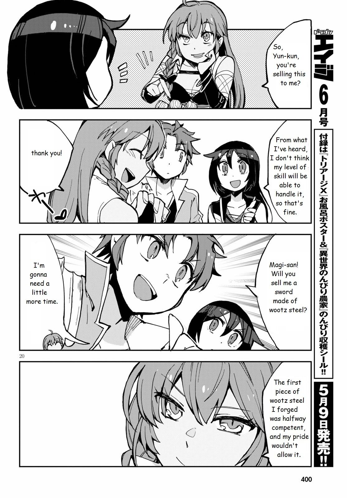 Only Sense Online Chapter 65 - Page 20