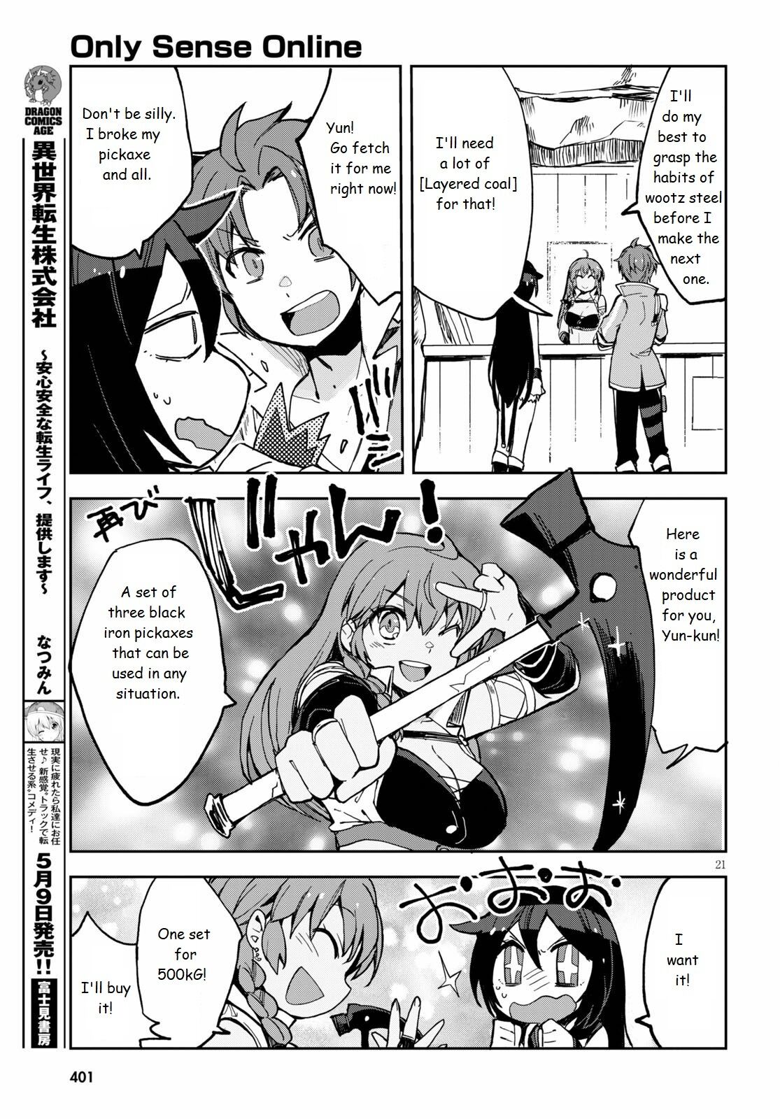 Only Sense Online Chapter 65 - Page 21