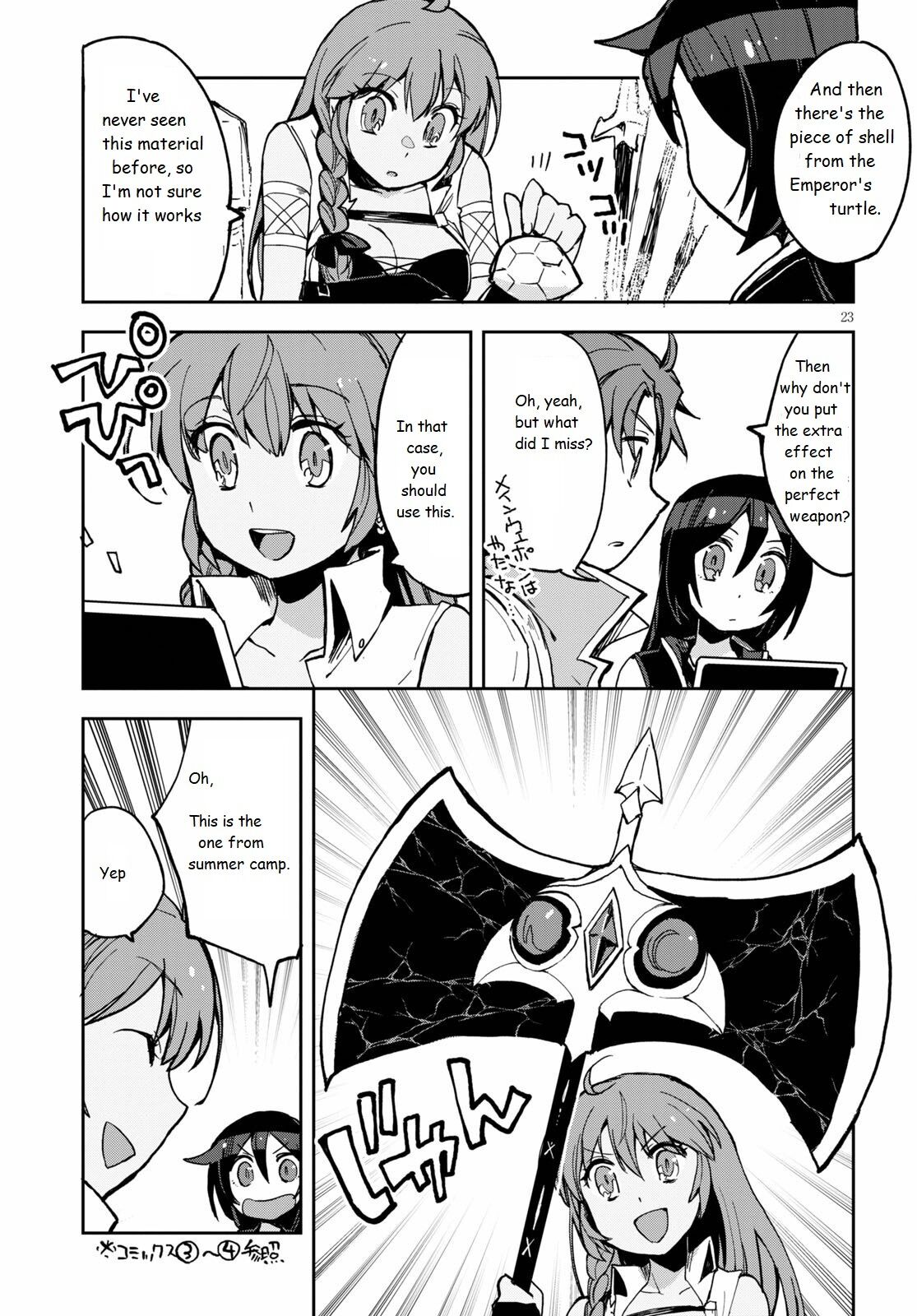 Only Sense Online Chapter 65 - Page 23