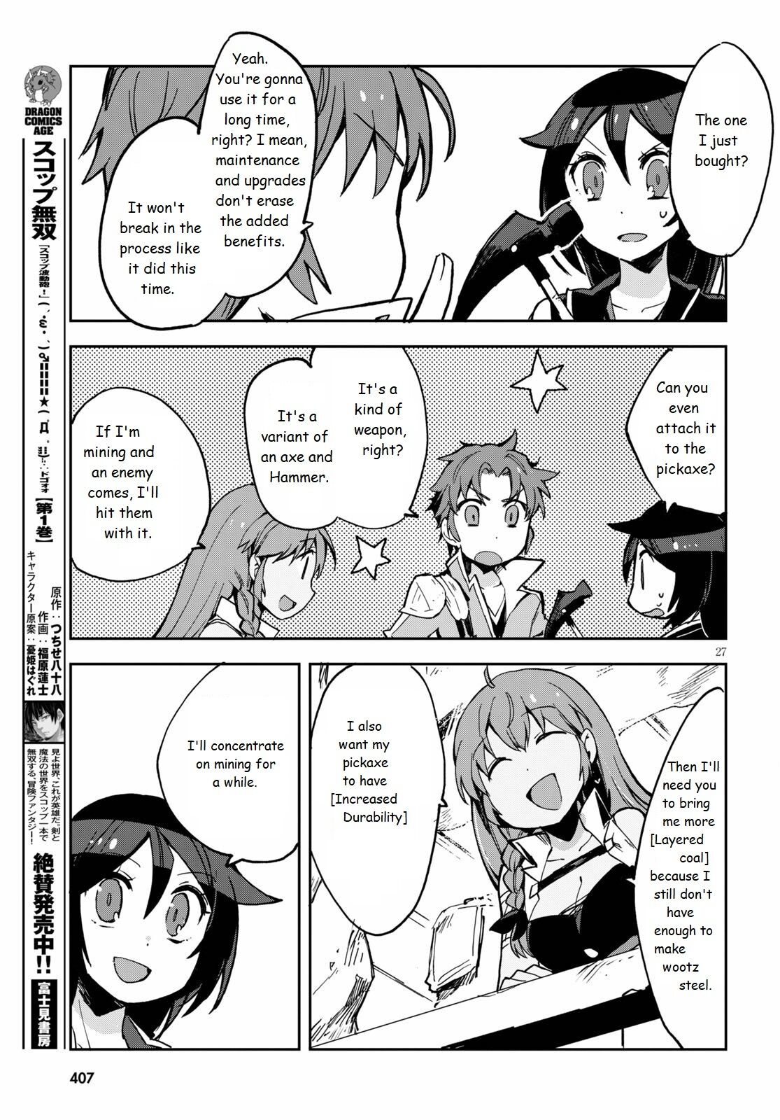 Only Sense Online Chapter 65 - Page 27