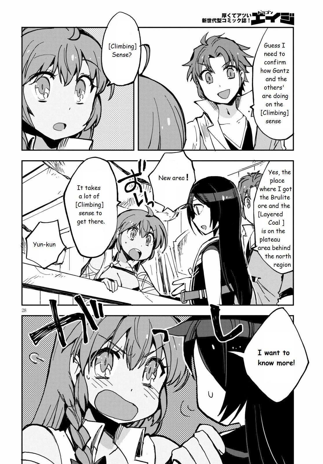 Only Sense Online Chapter 65 - Page 28