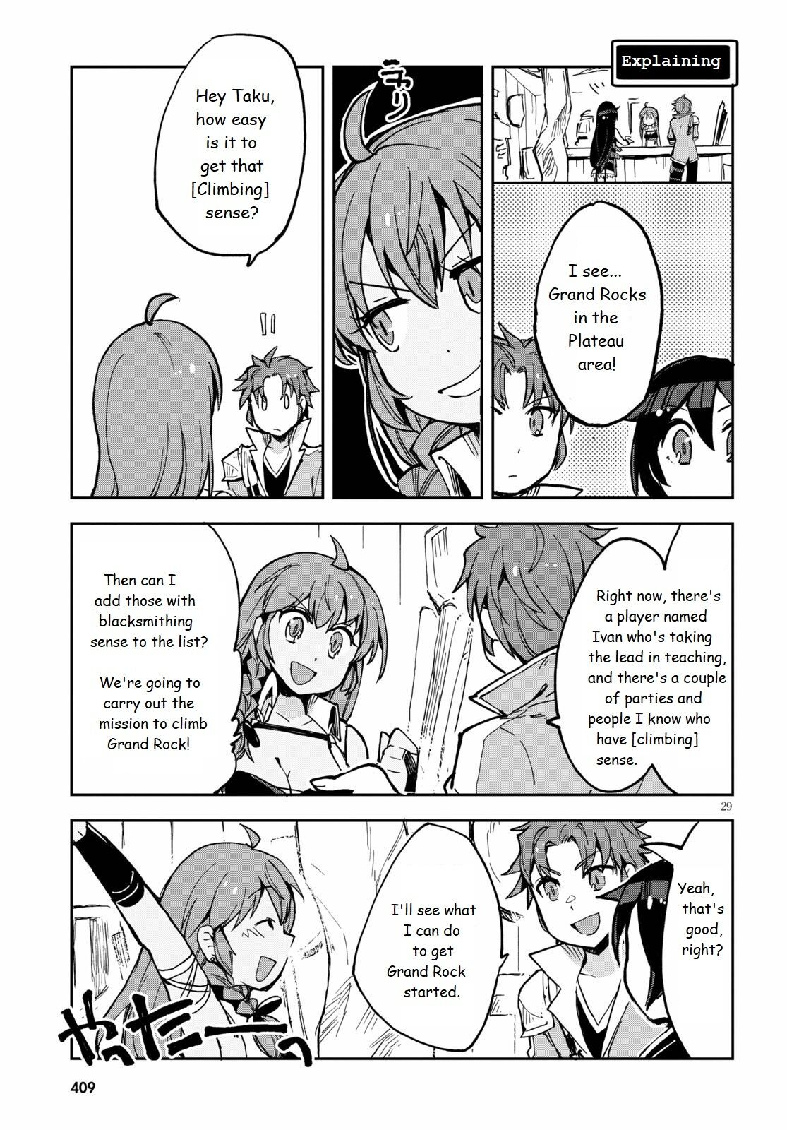 Only Sense Online Chapter 65 - Page 29
