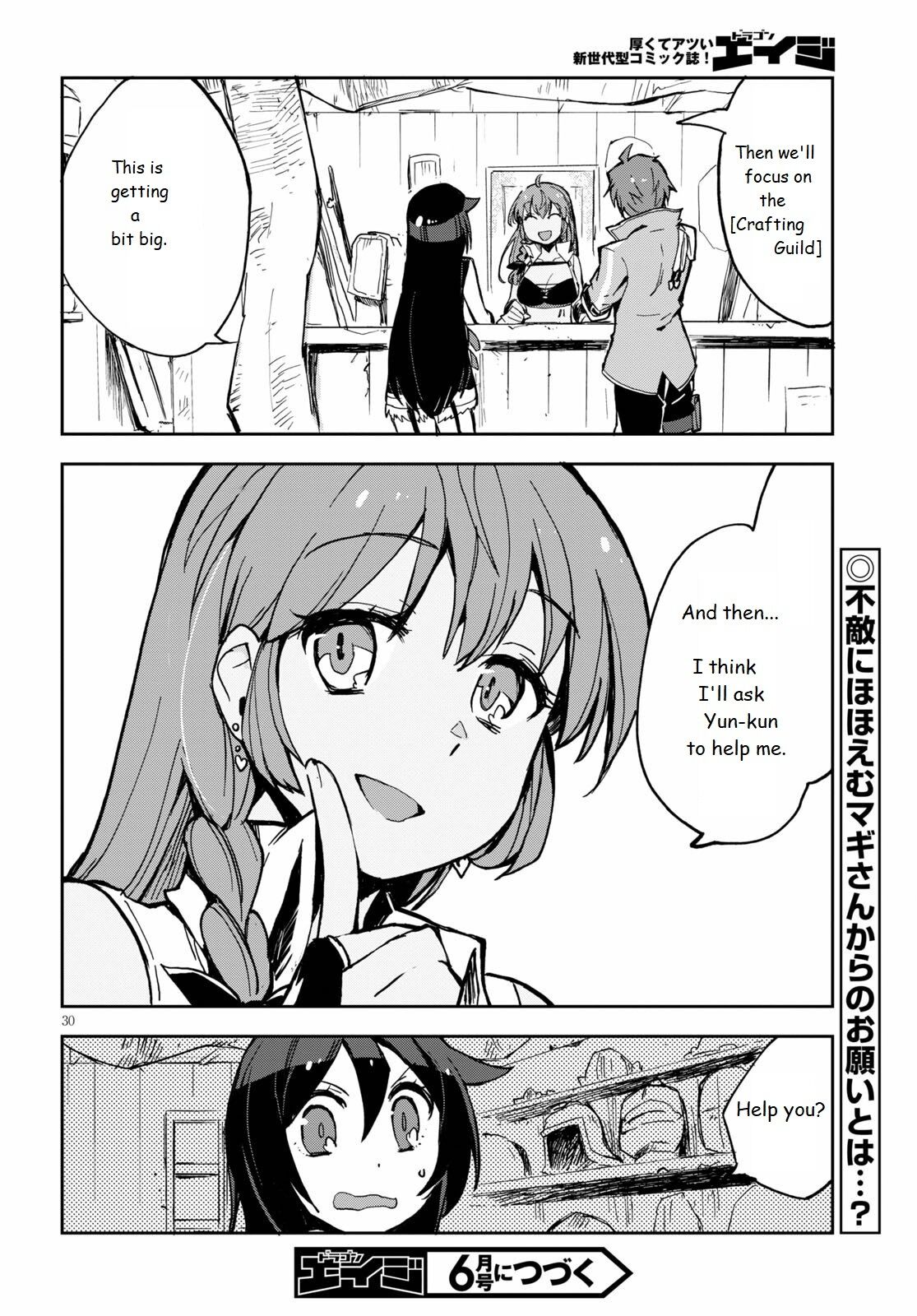 Only Sense Online Chapter 65 - Page 30