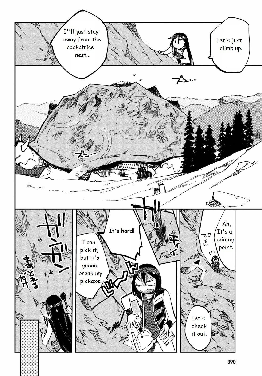 Only Sense Online Chapter 65 - Page 10