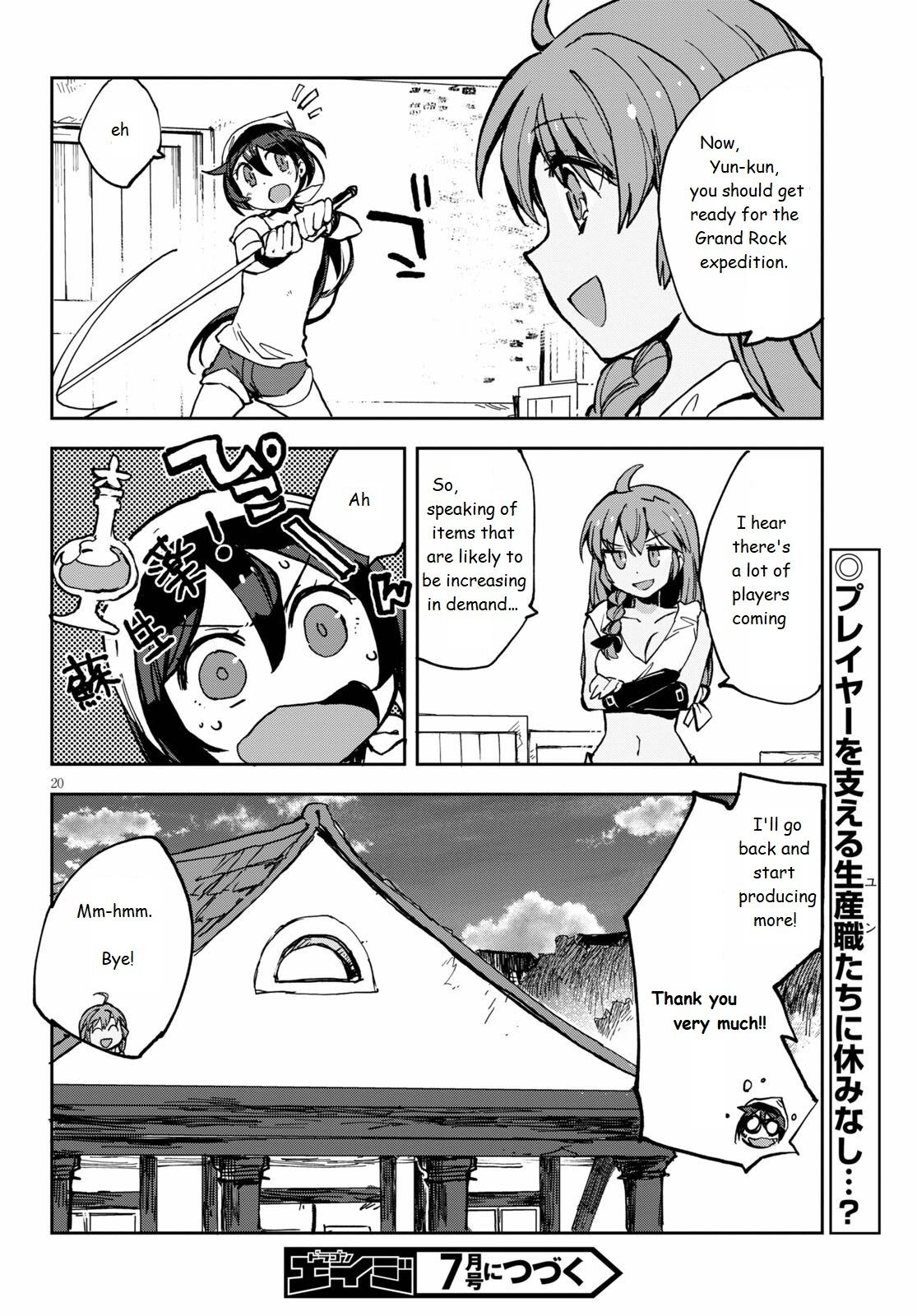 Only Sense Online Chapter 66 - Page 21
